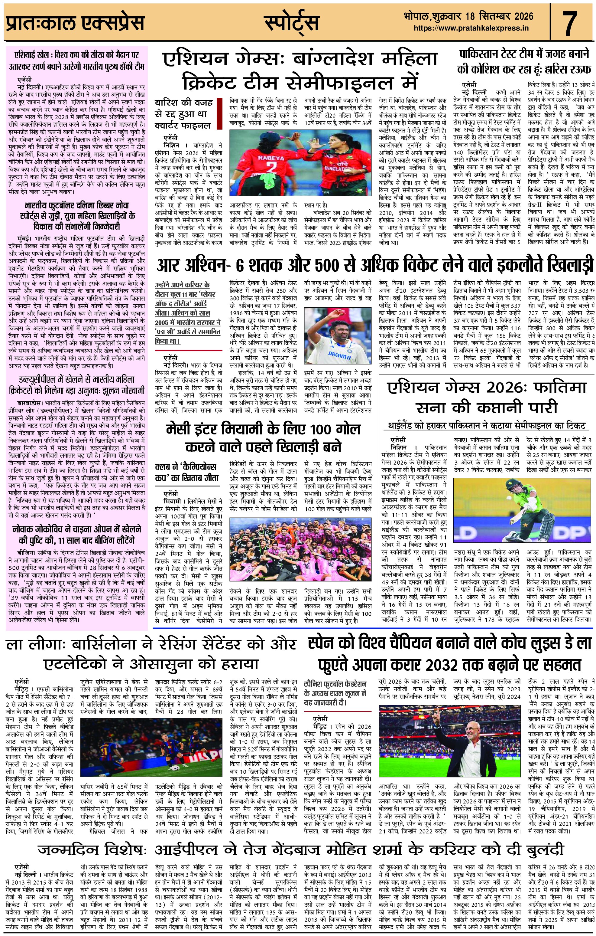 ePaper Page 7