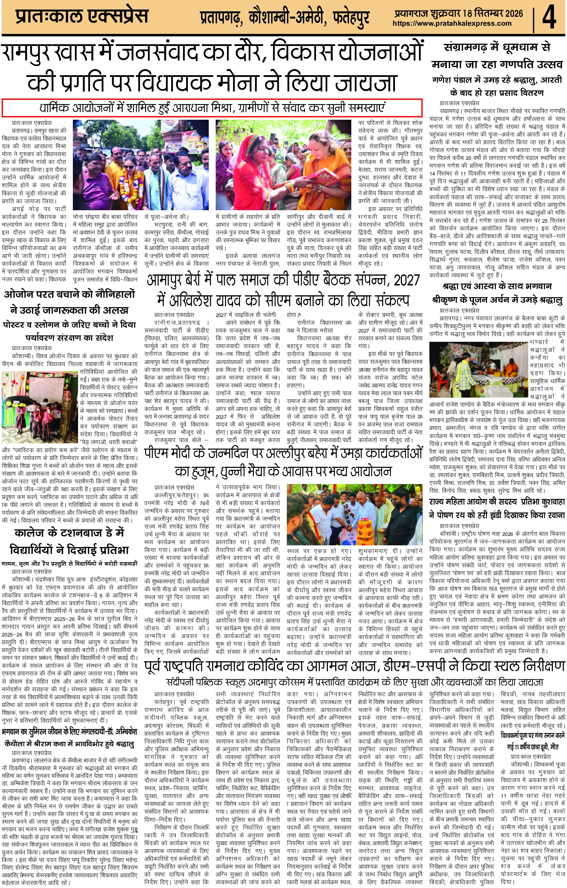 ePaper Page 4