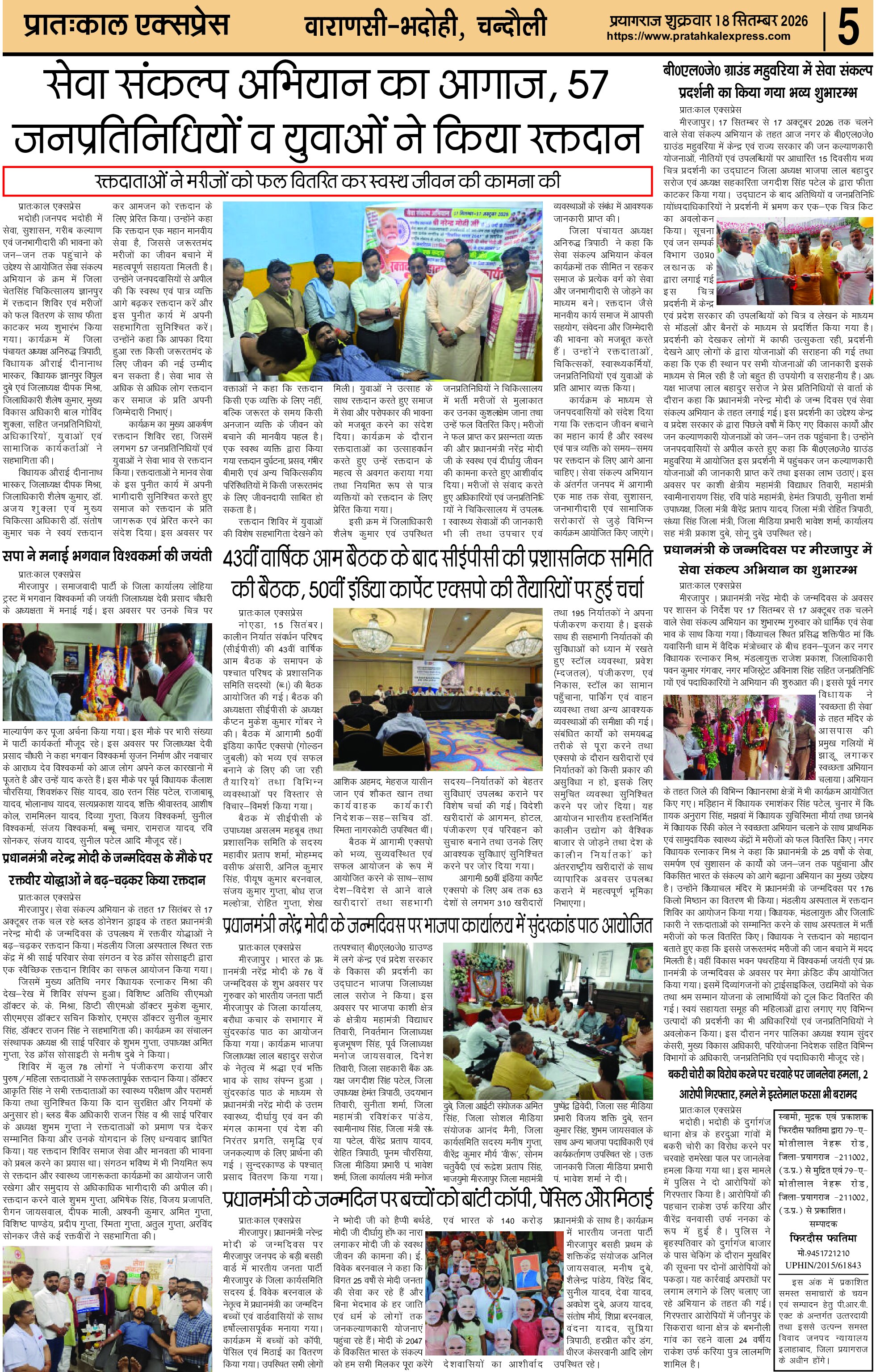 ePaper Page 5