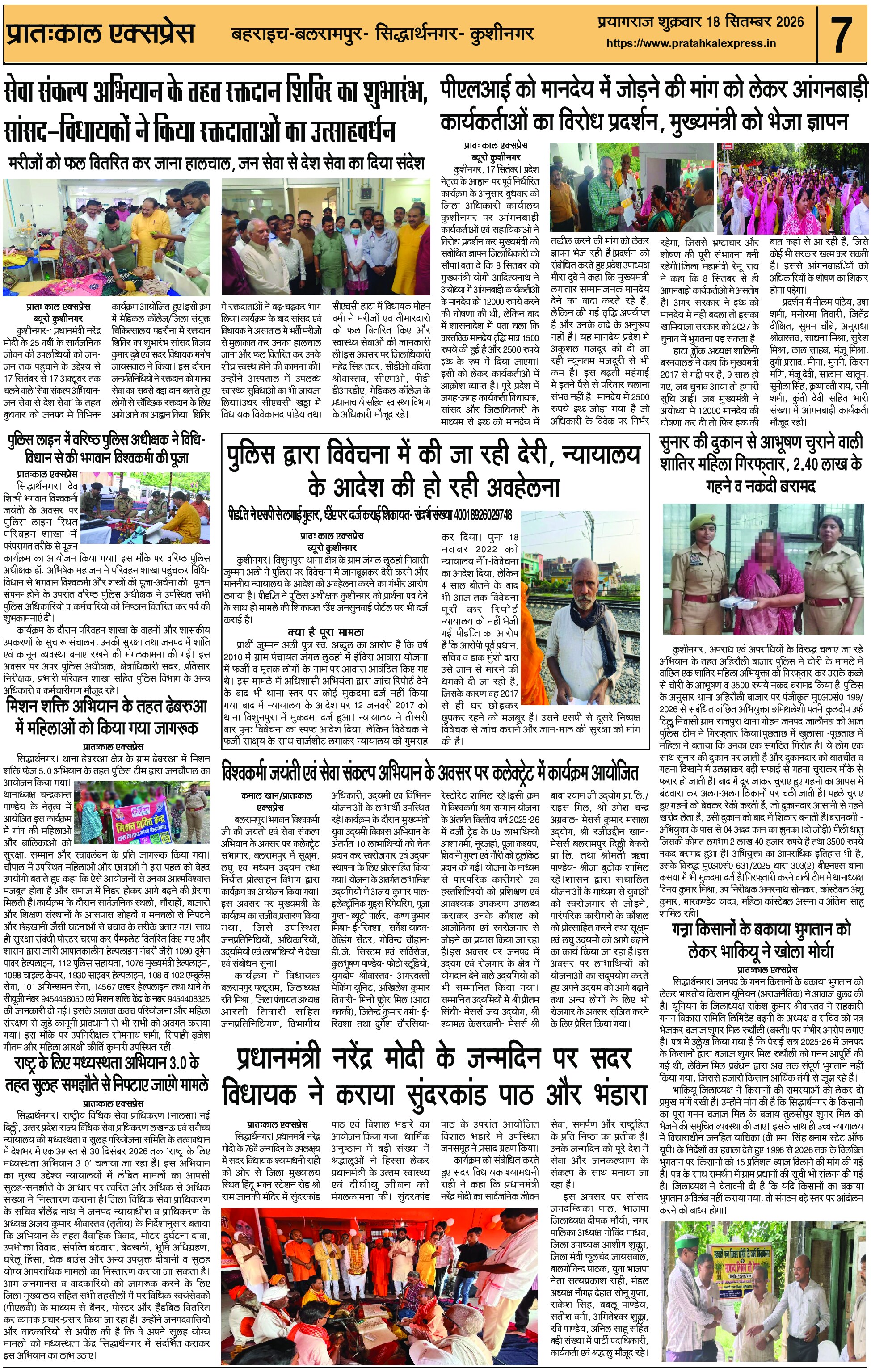 ePaper Page 7
