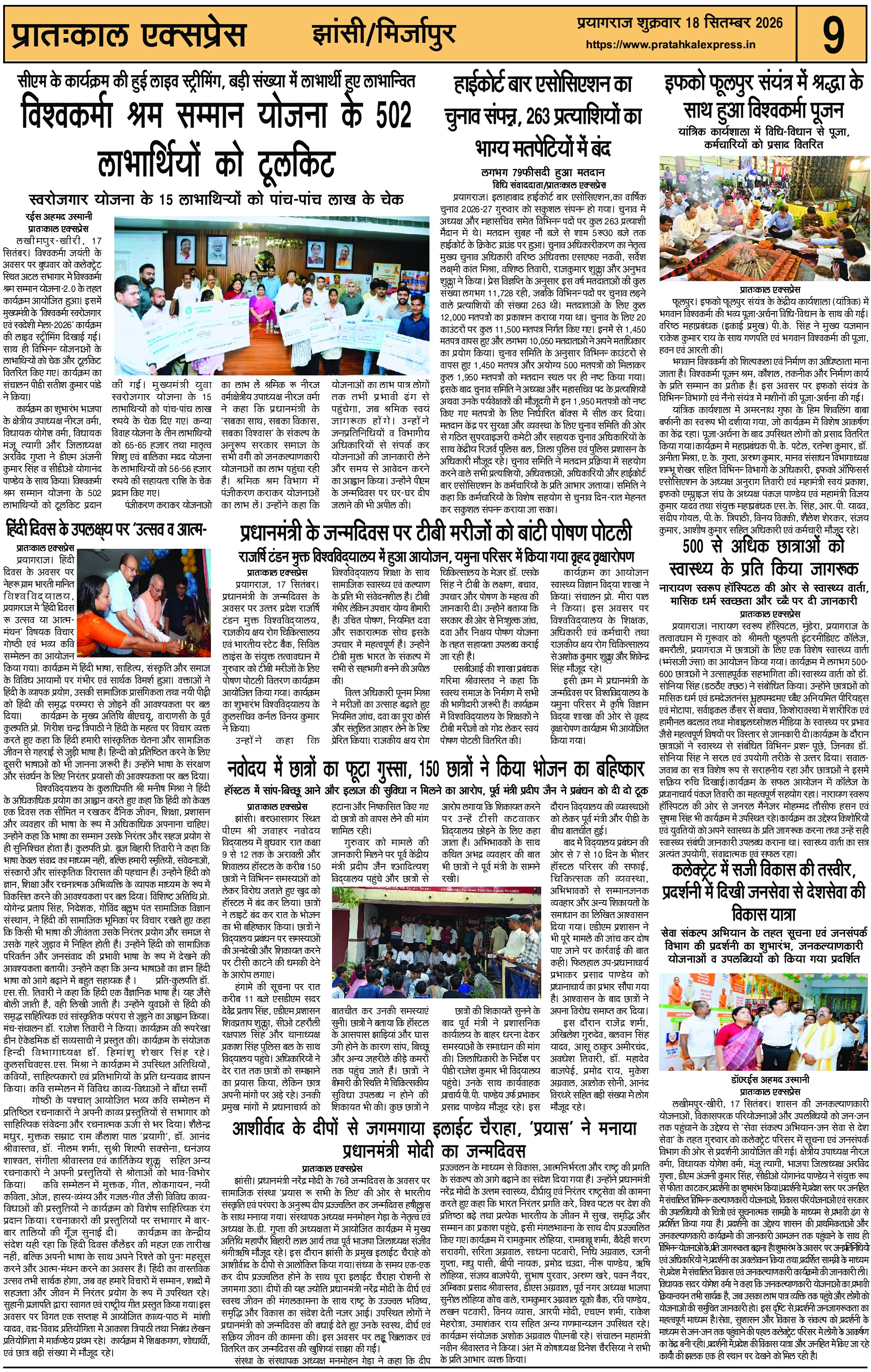 ePaper Page 9