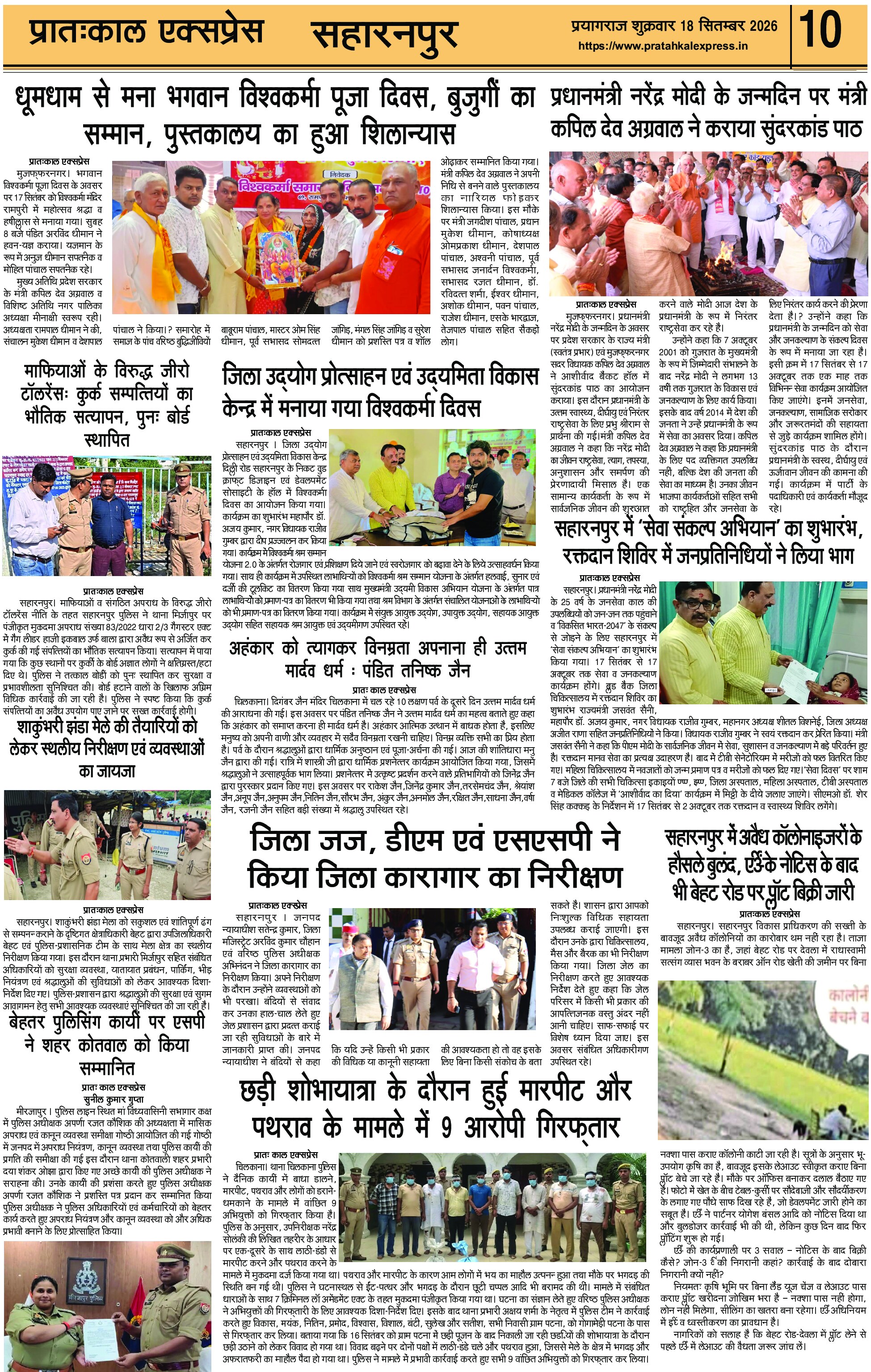 ePaper Page 10