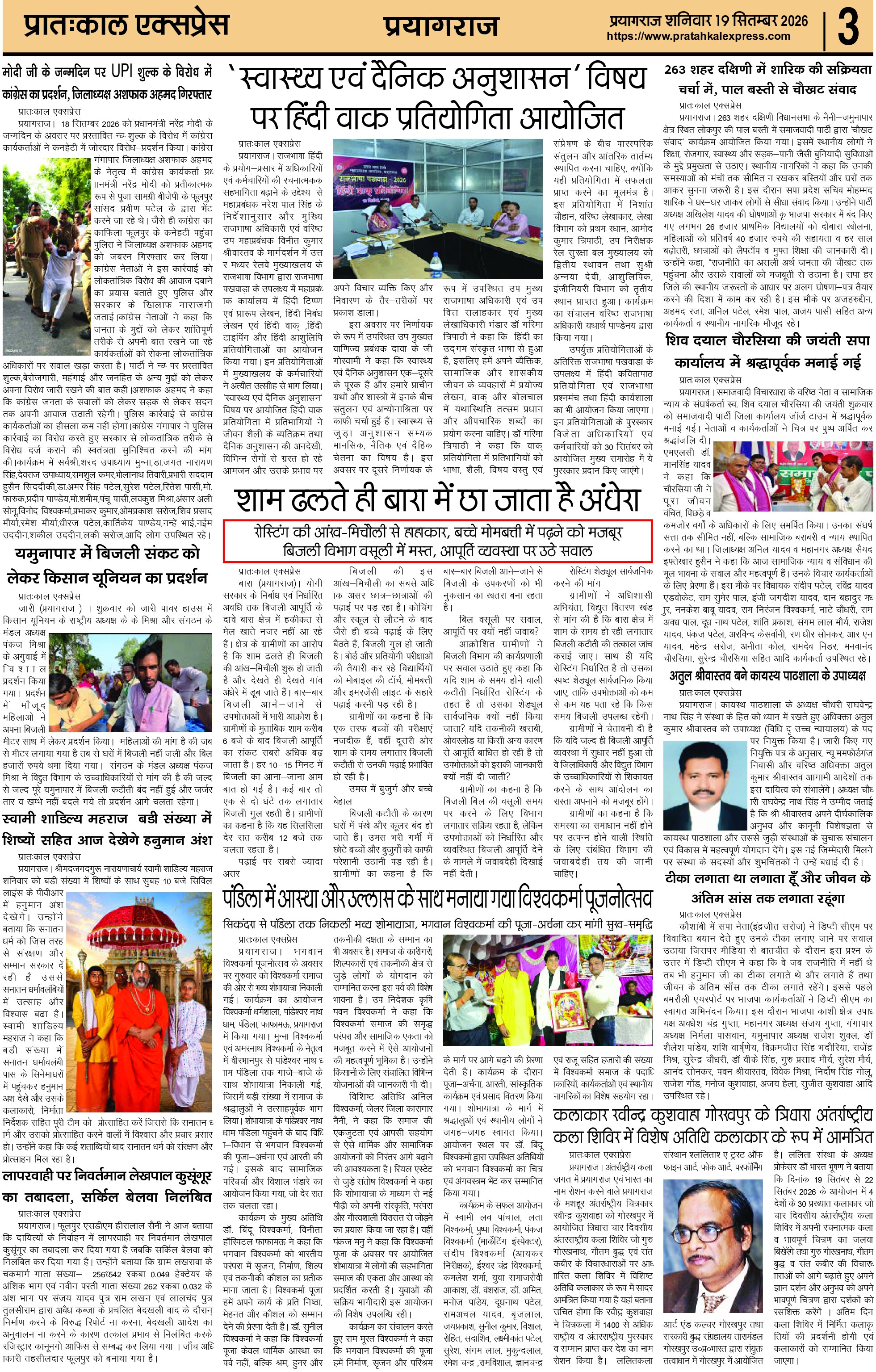 ePaper Page 3