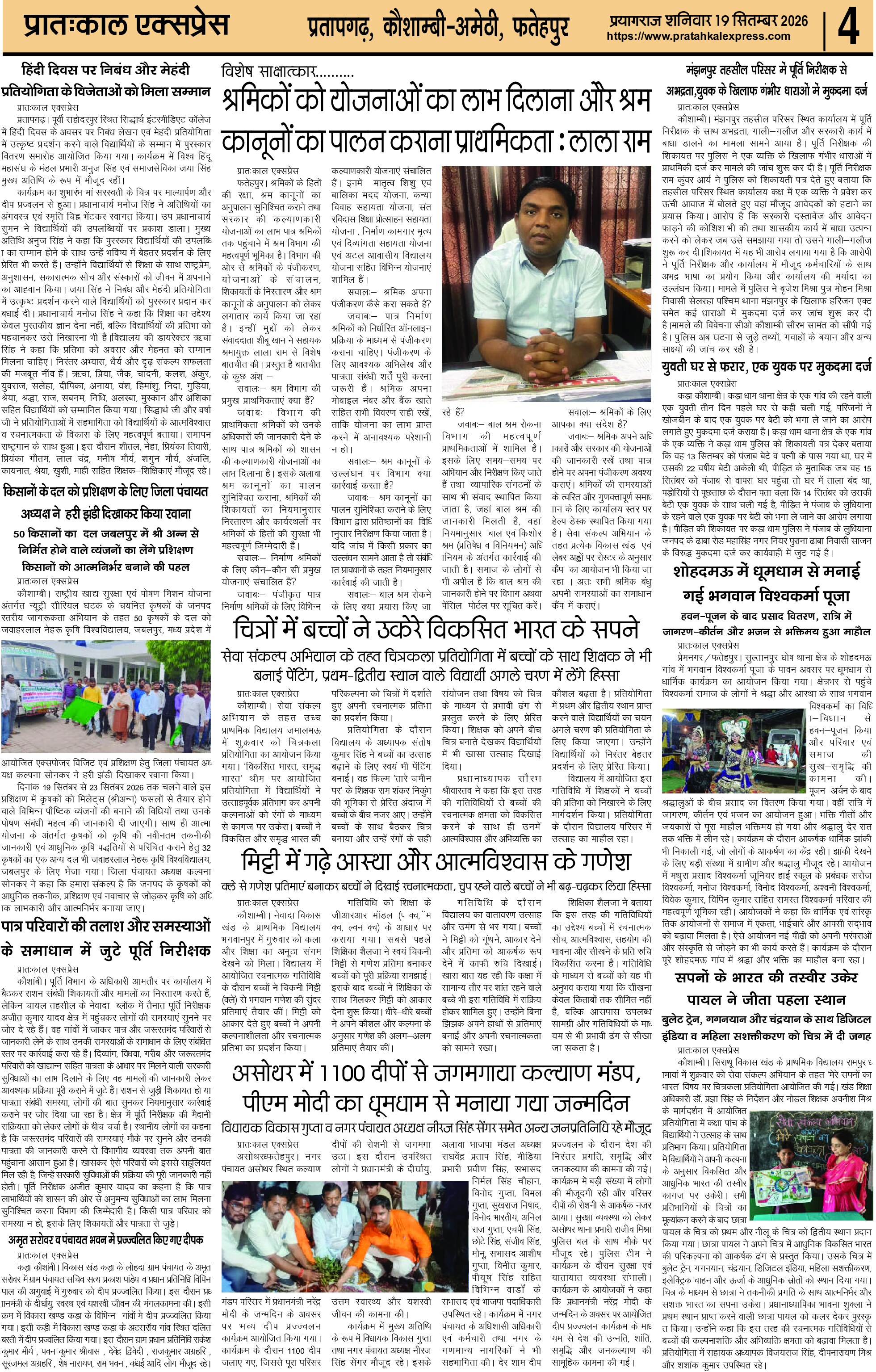 ePaper Page 4