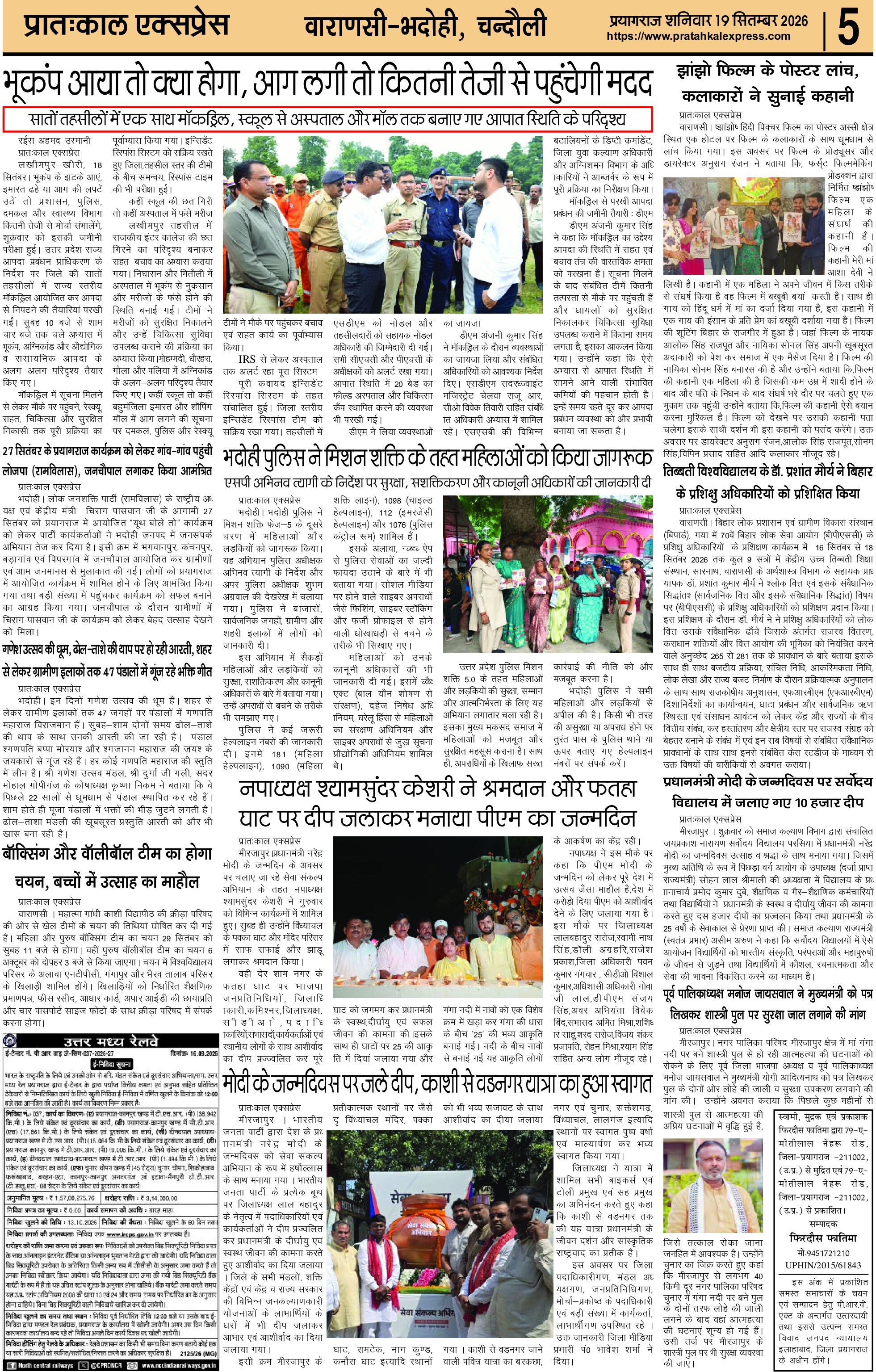 ePaper Page 5