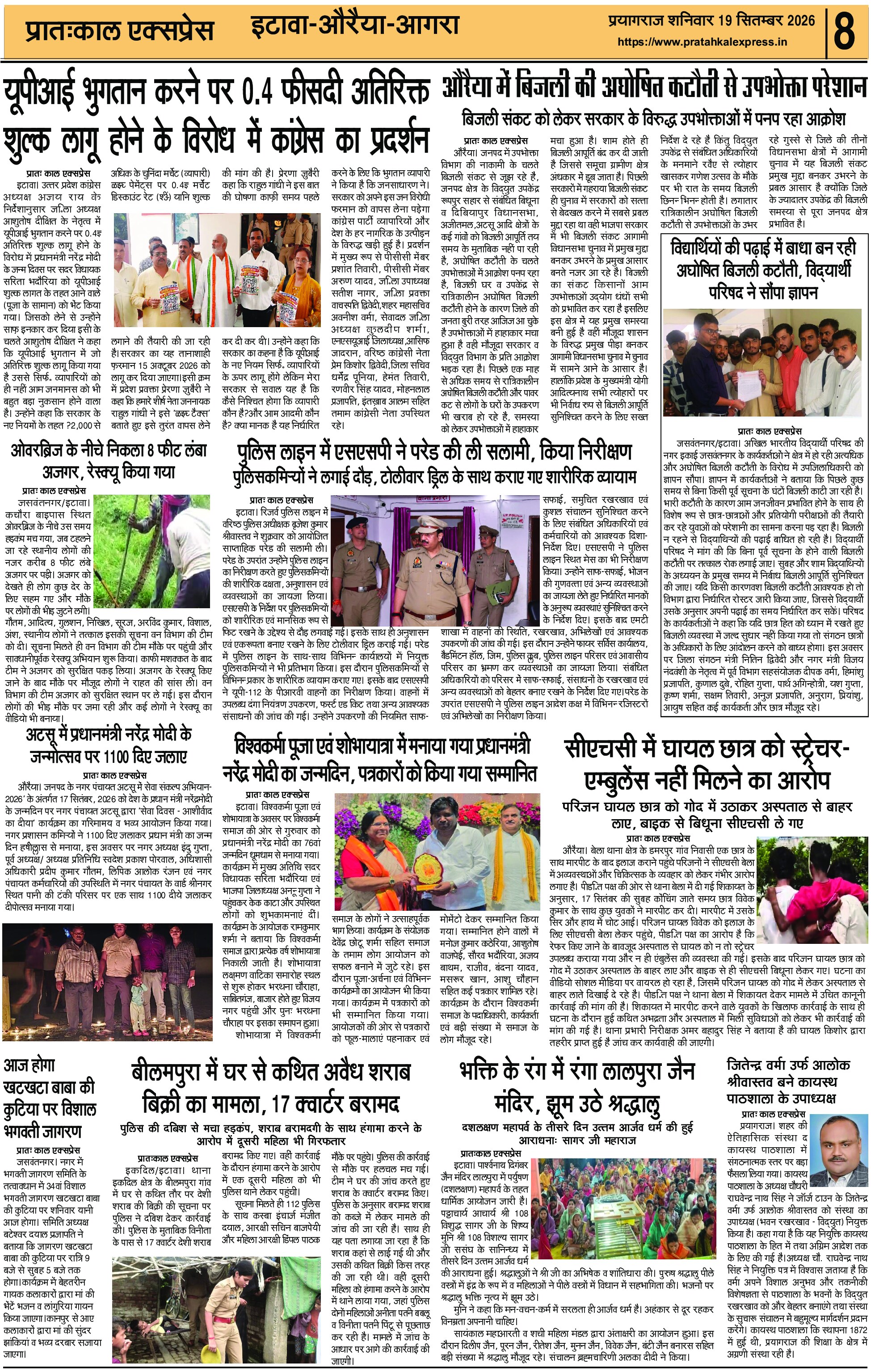 ePaper Page 8