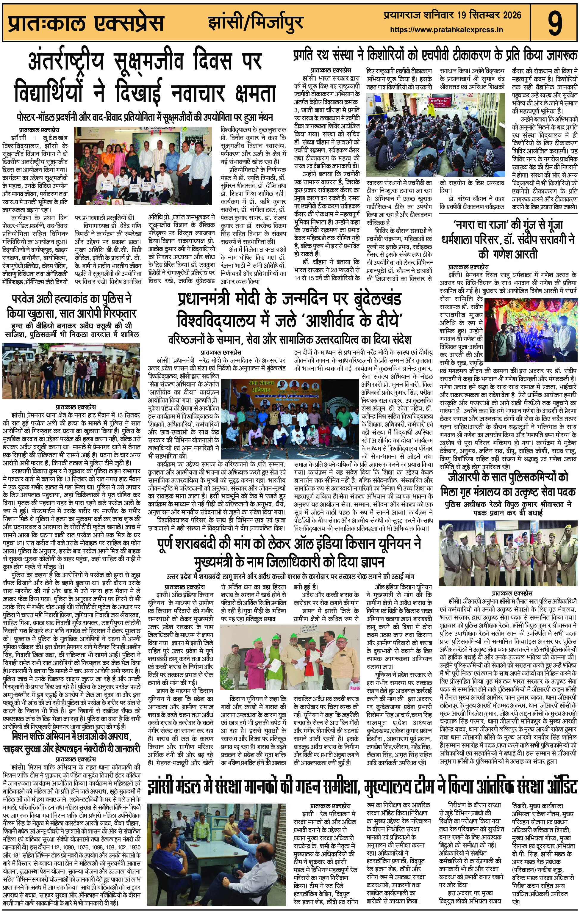 ePaper Page 9