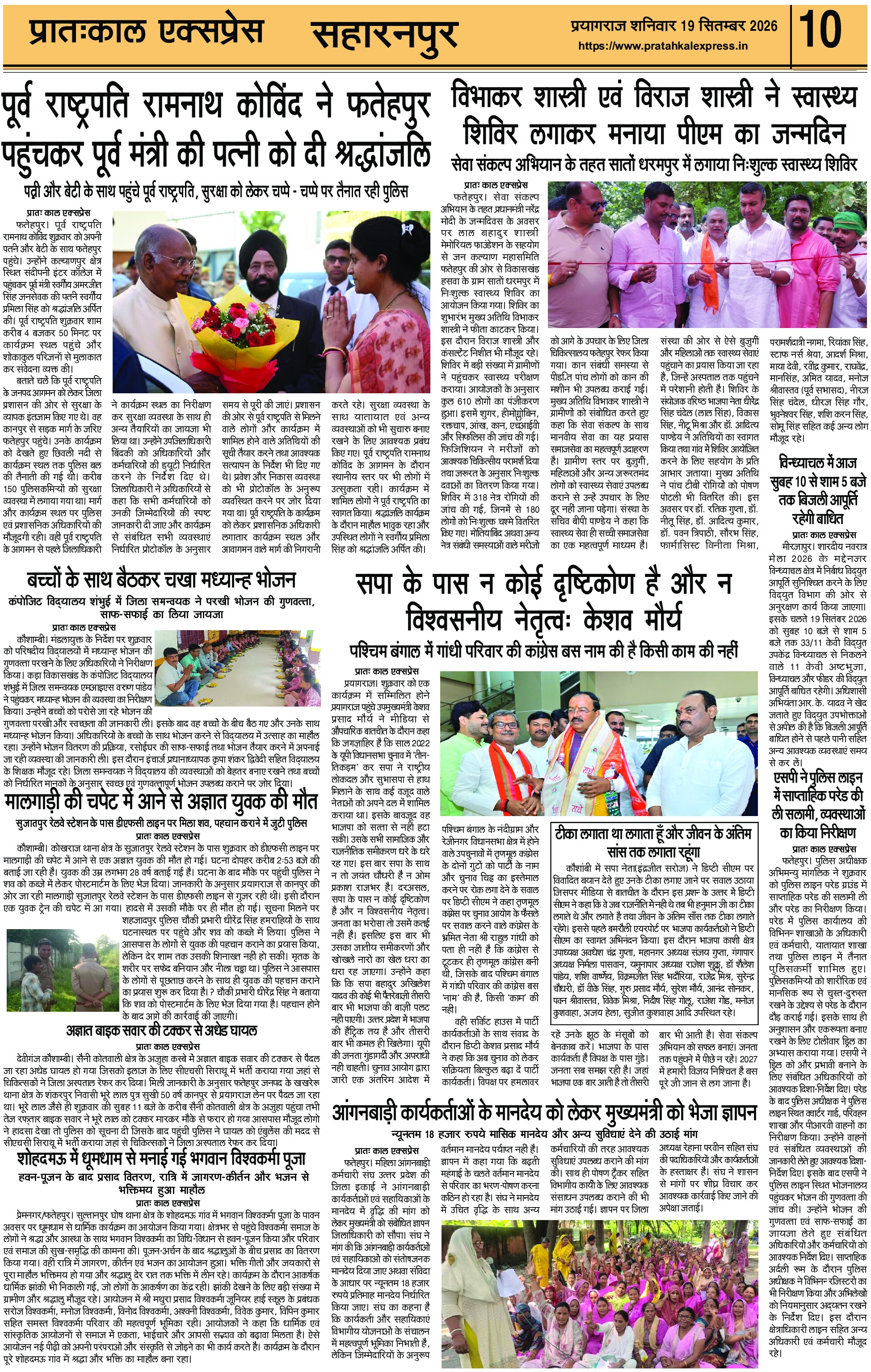 ePaper Page 10