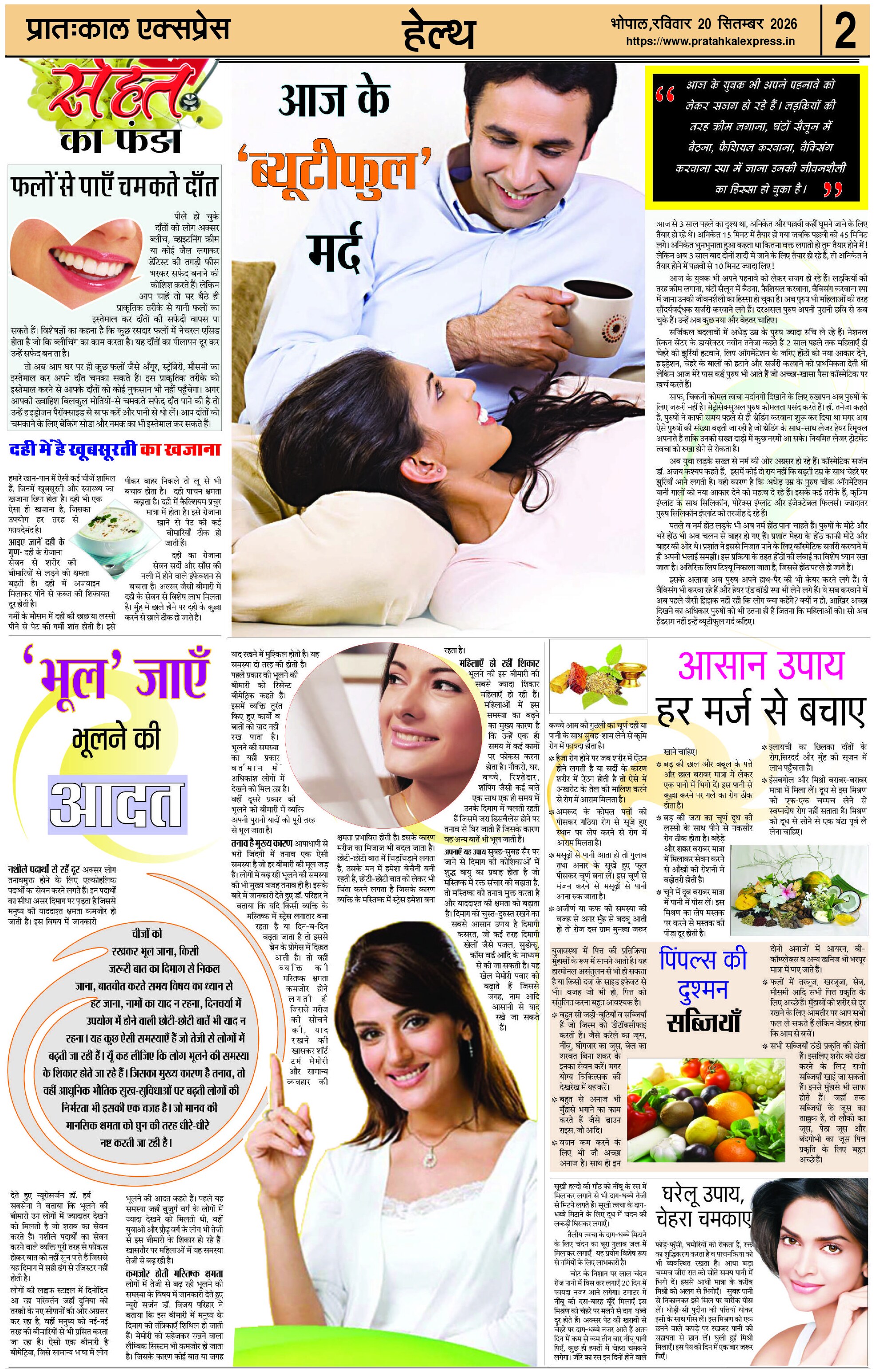 ePaper Page 2