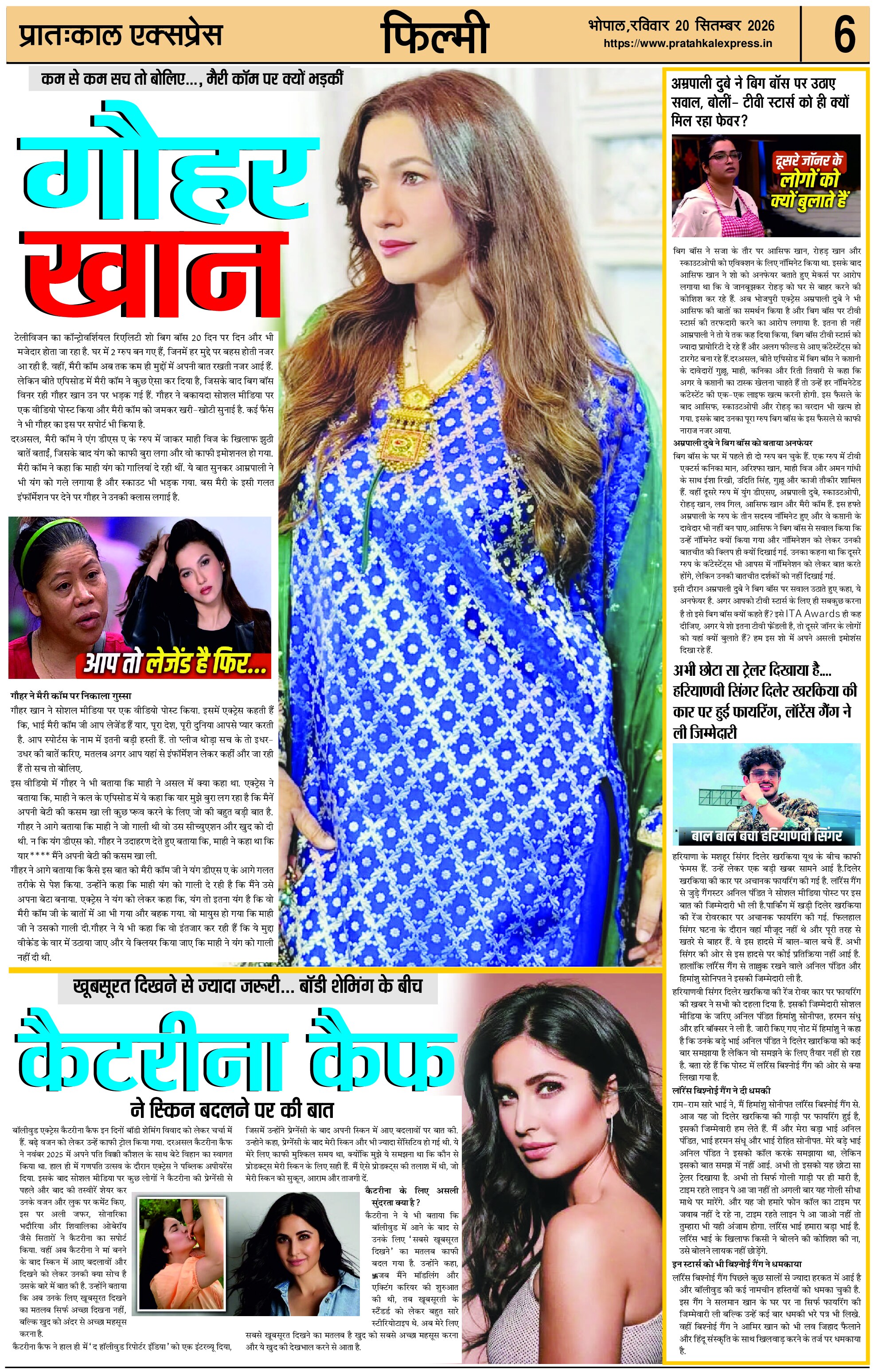 ePaper Page 6