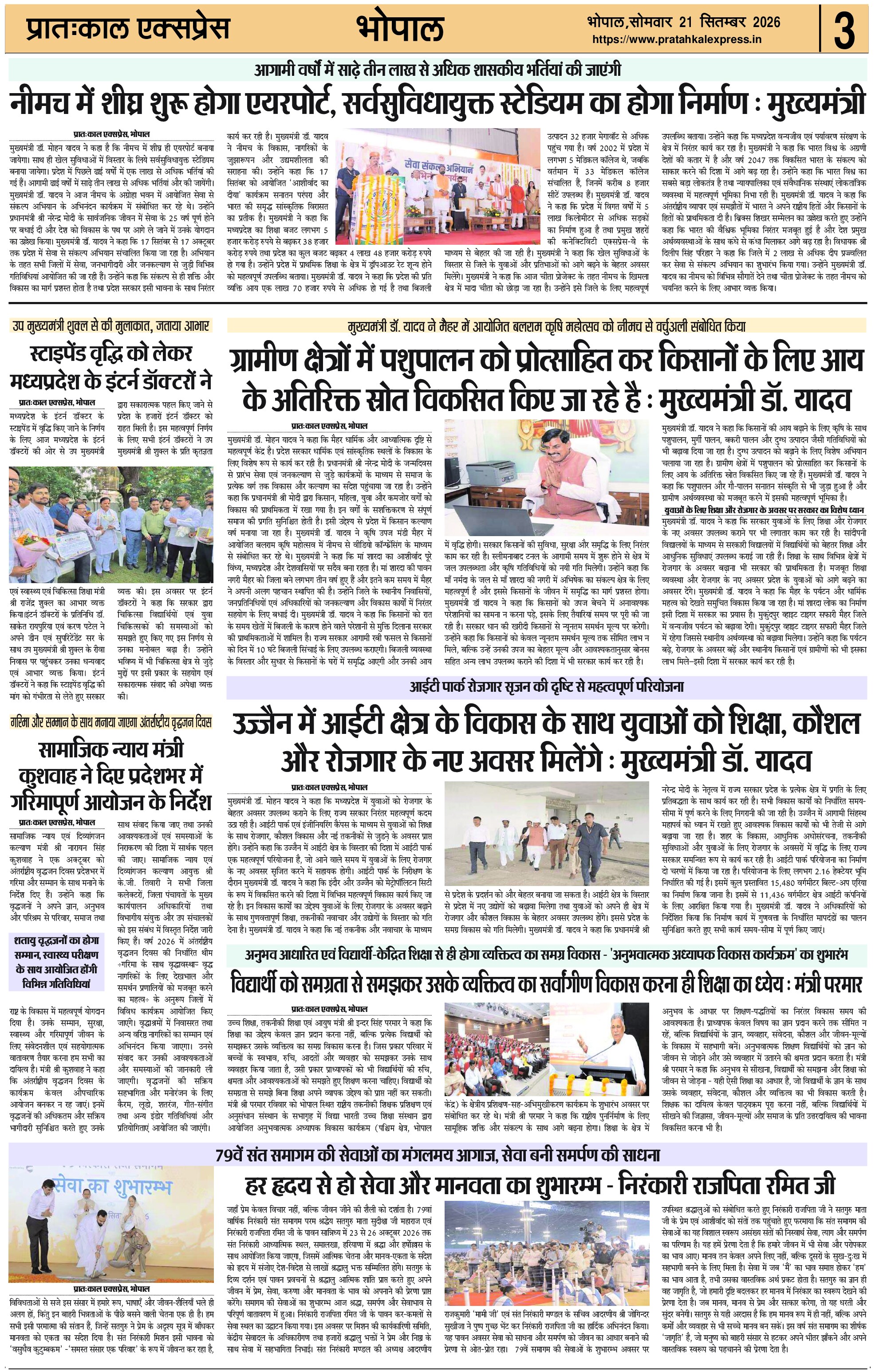 ePaper Page 3