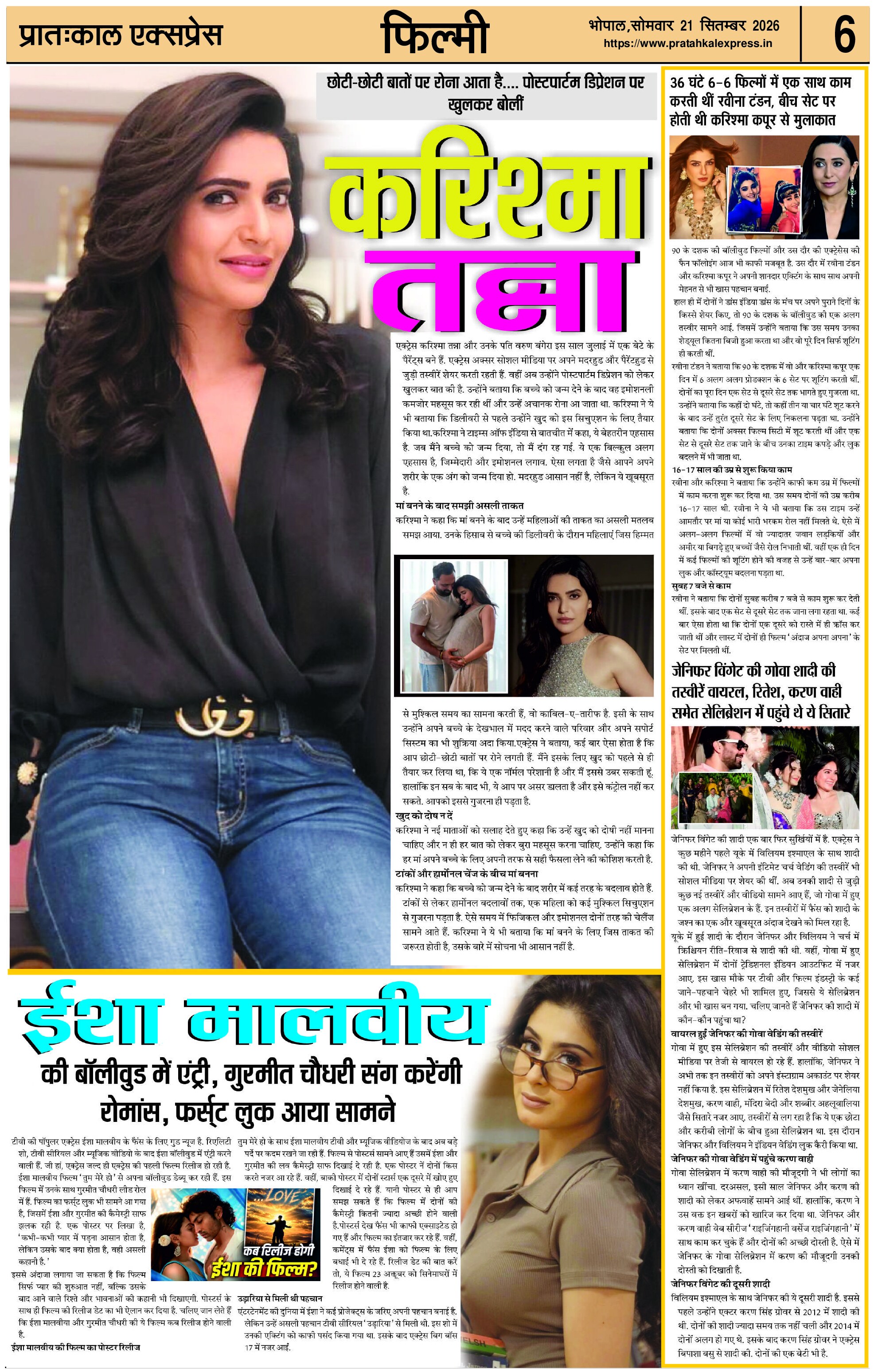 ePaper Page 6