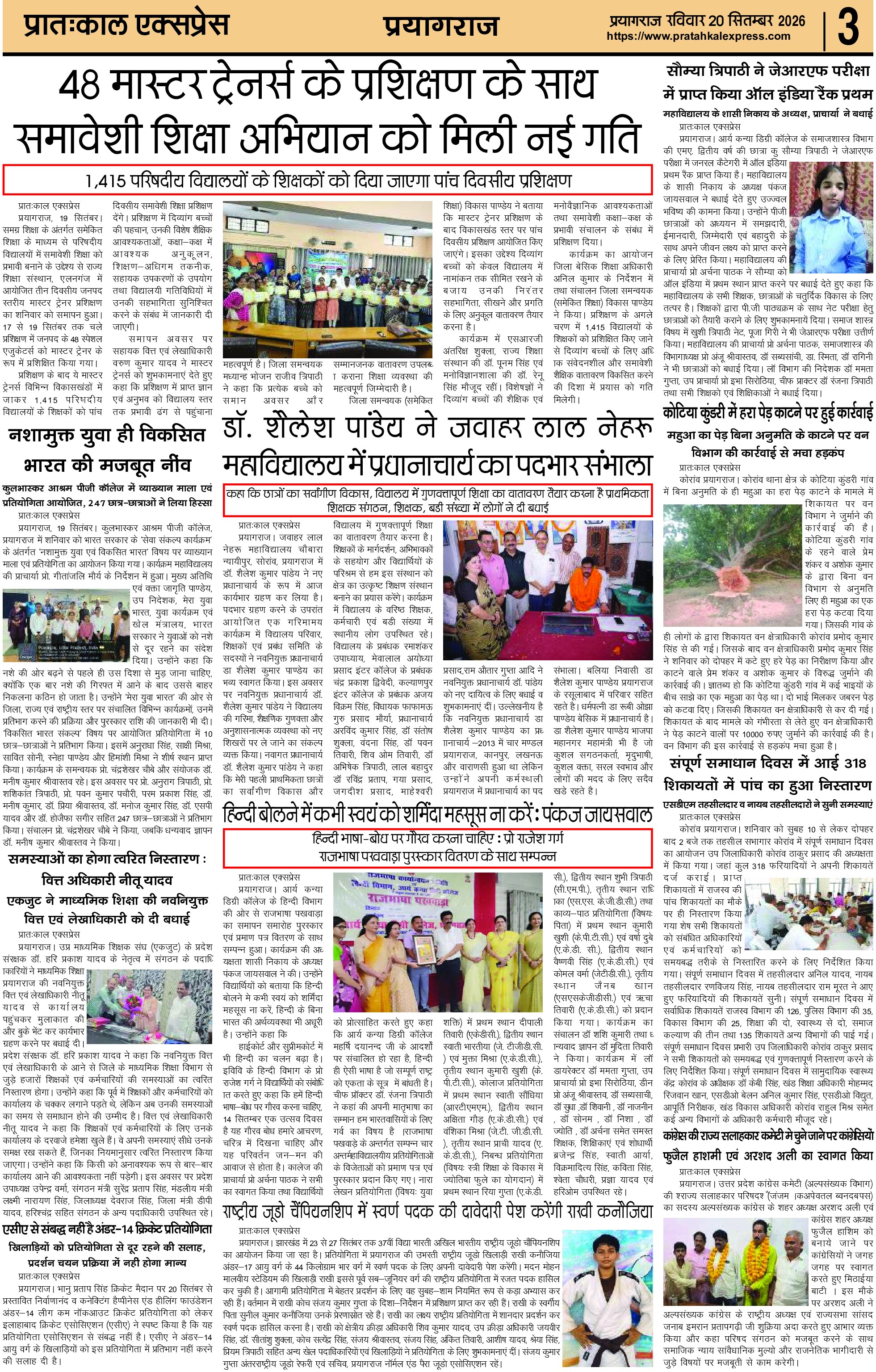 ePaper Page 3
