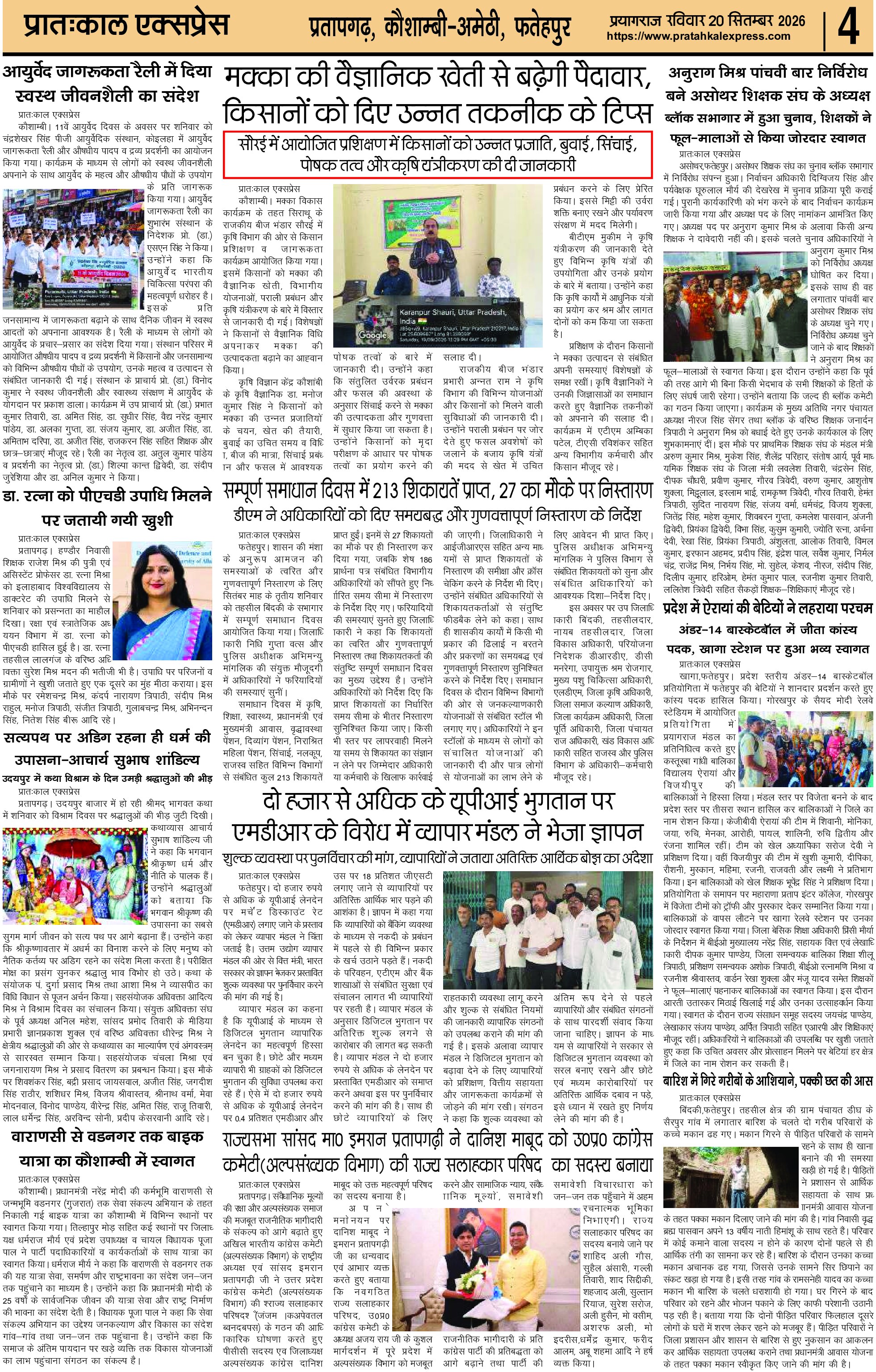 ePaper Page 4