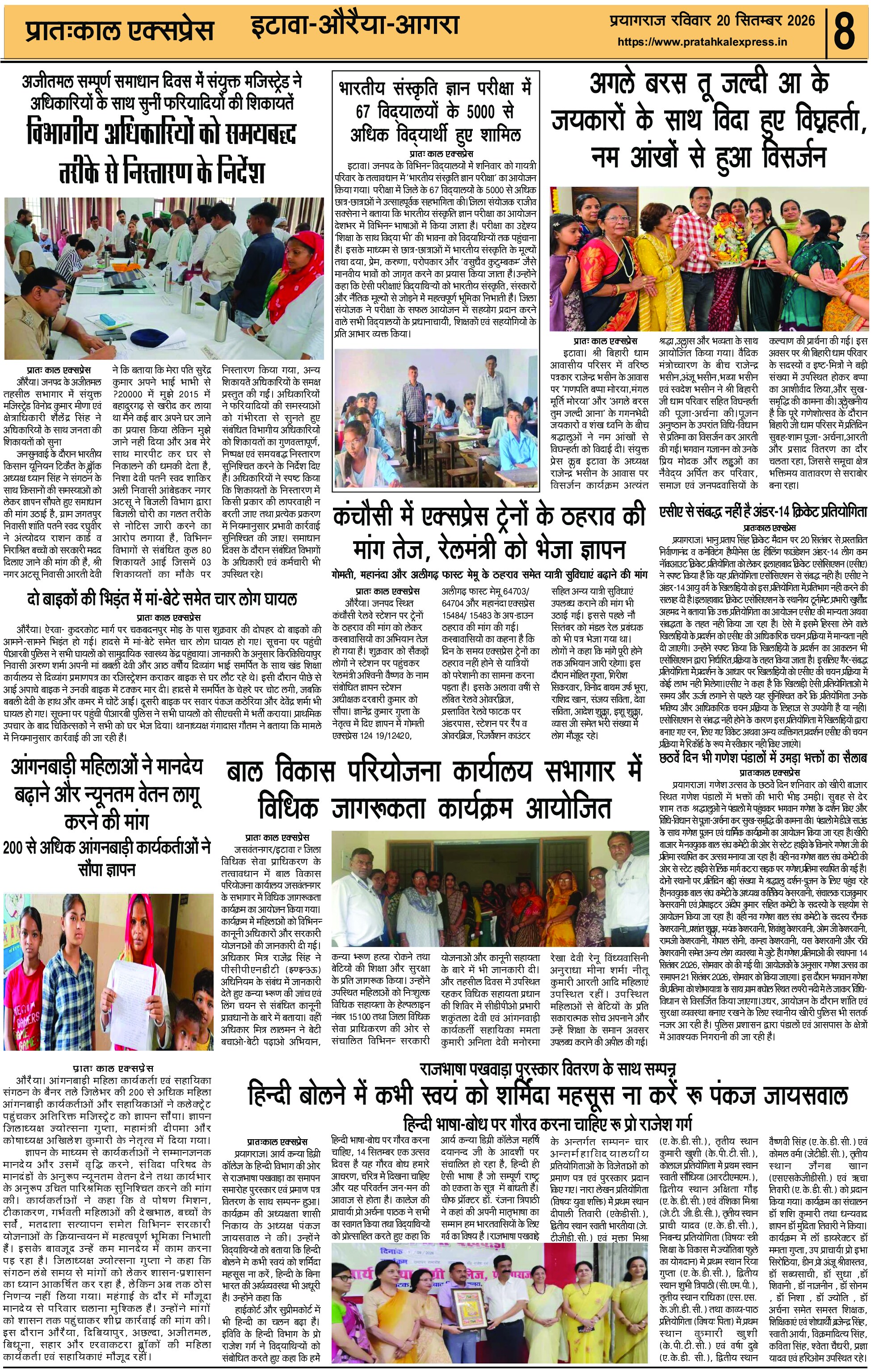 ePaper Page 8