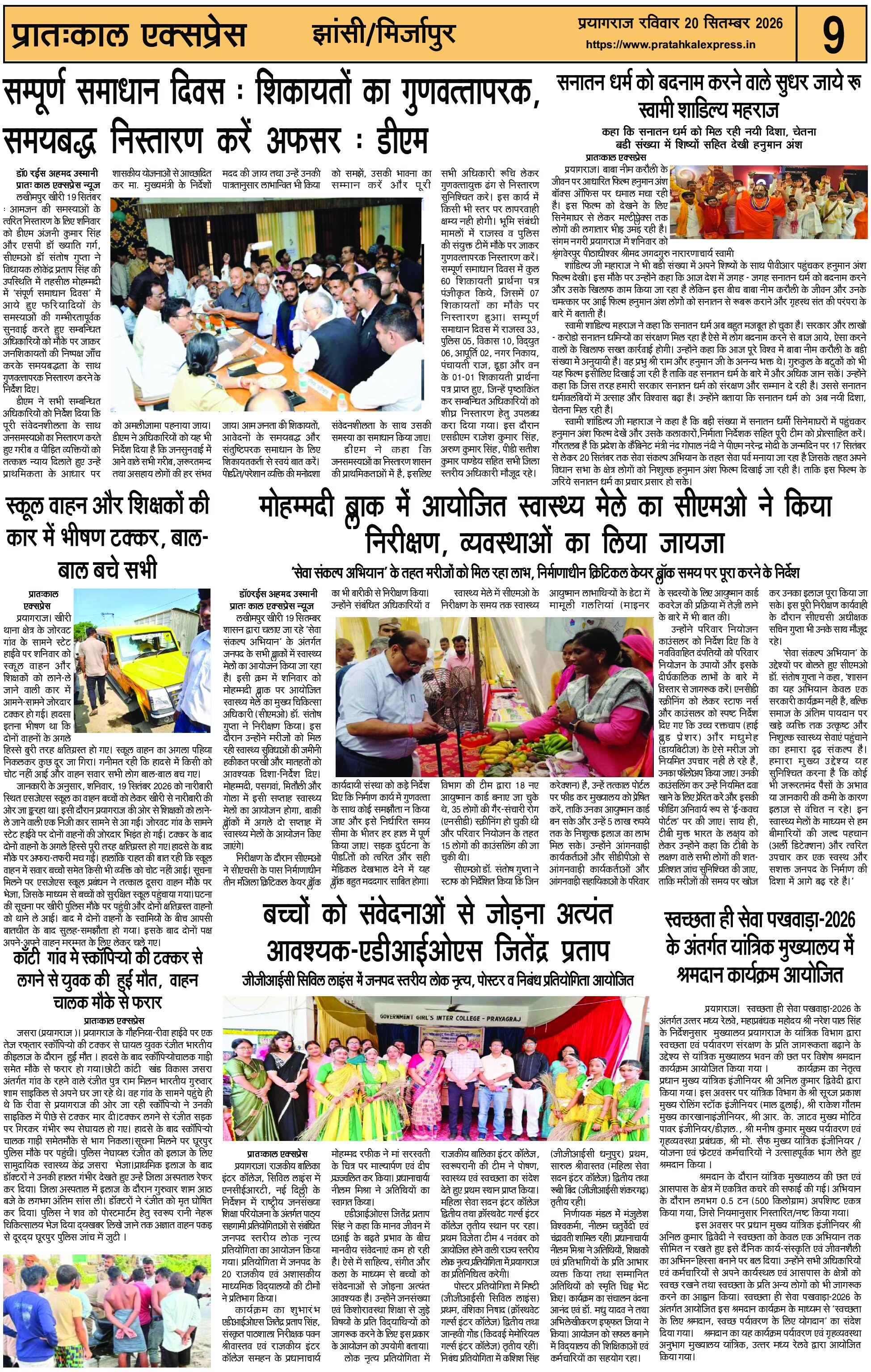 ePaper Page 9