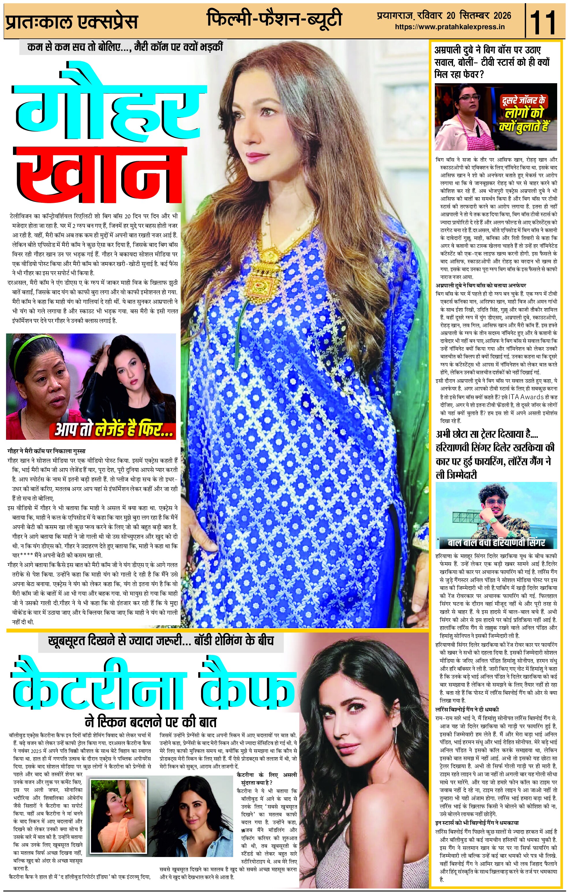 ePaper Page 11