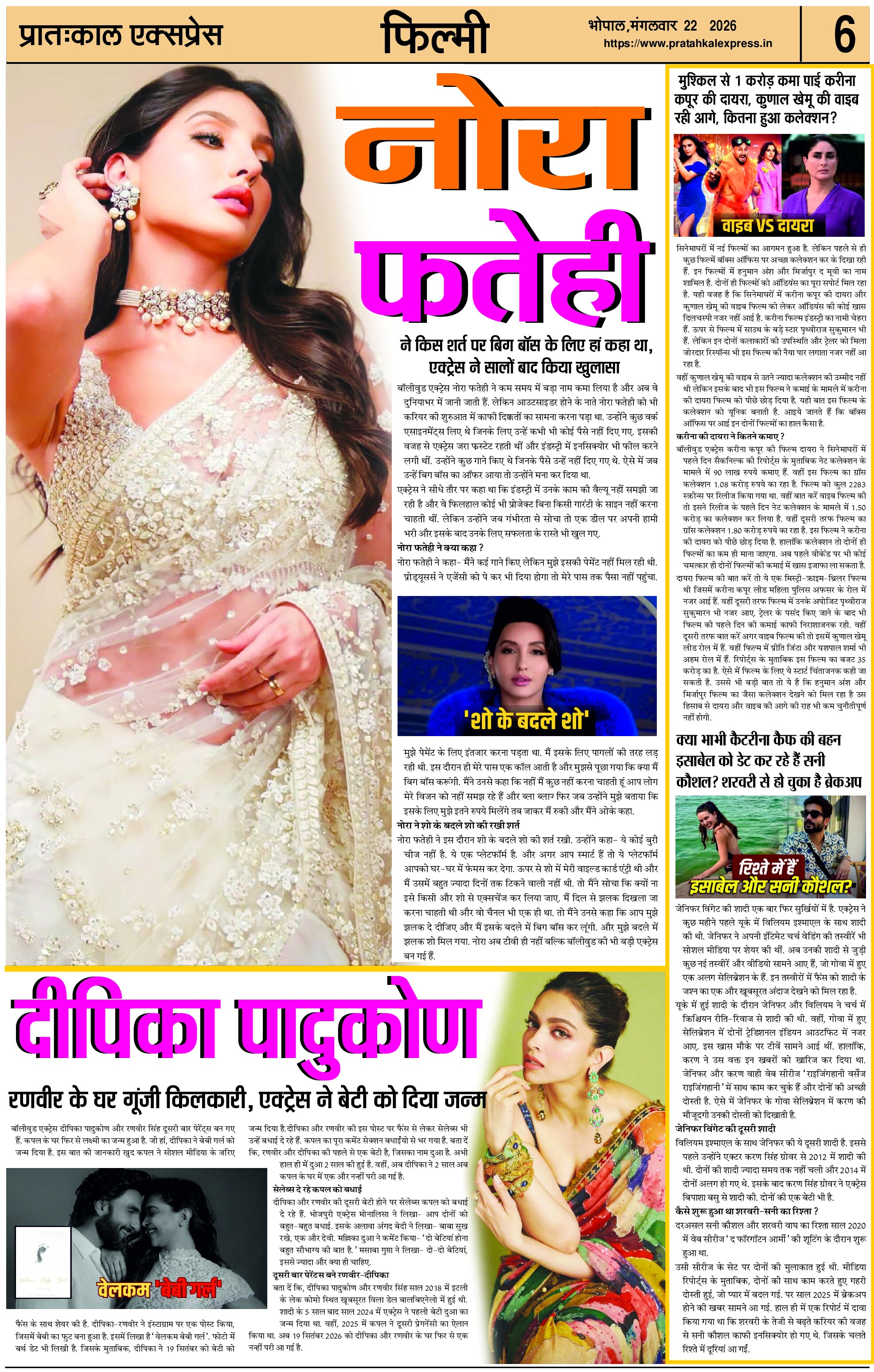 ePaper Page 6