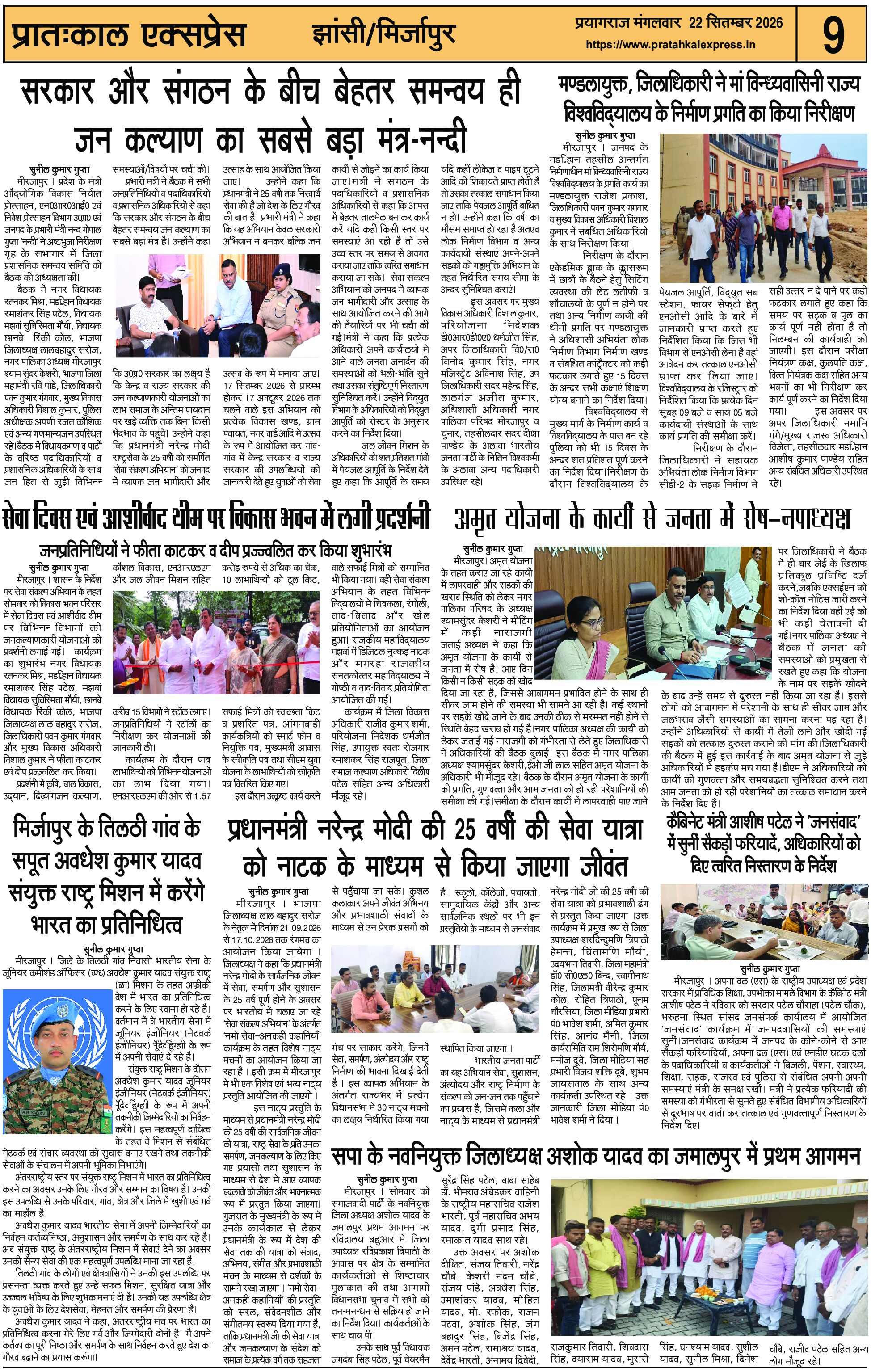 ePaper Page 9