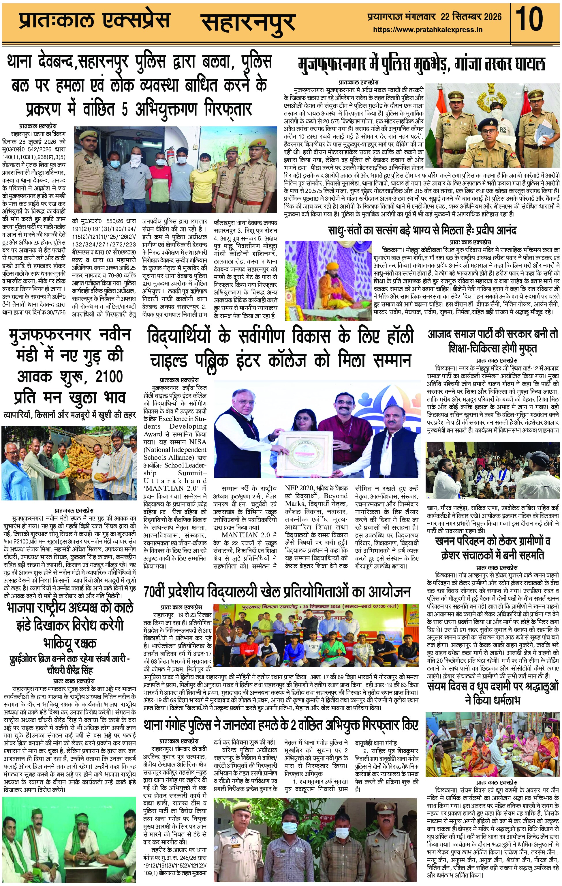 ePaper Page 10