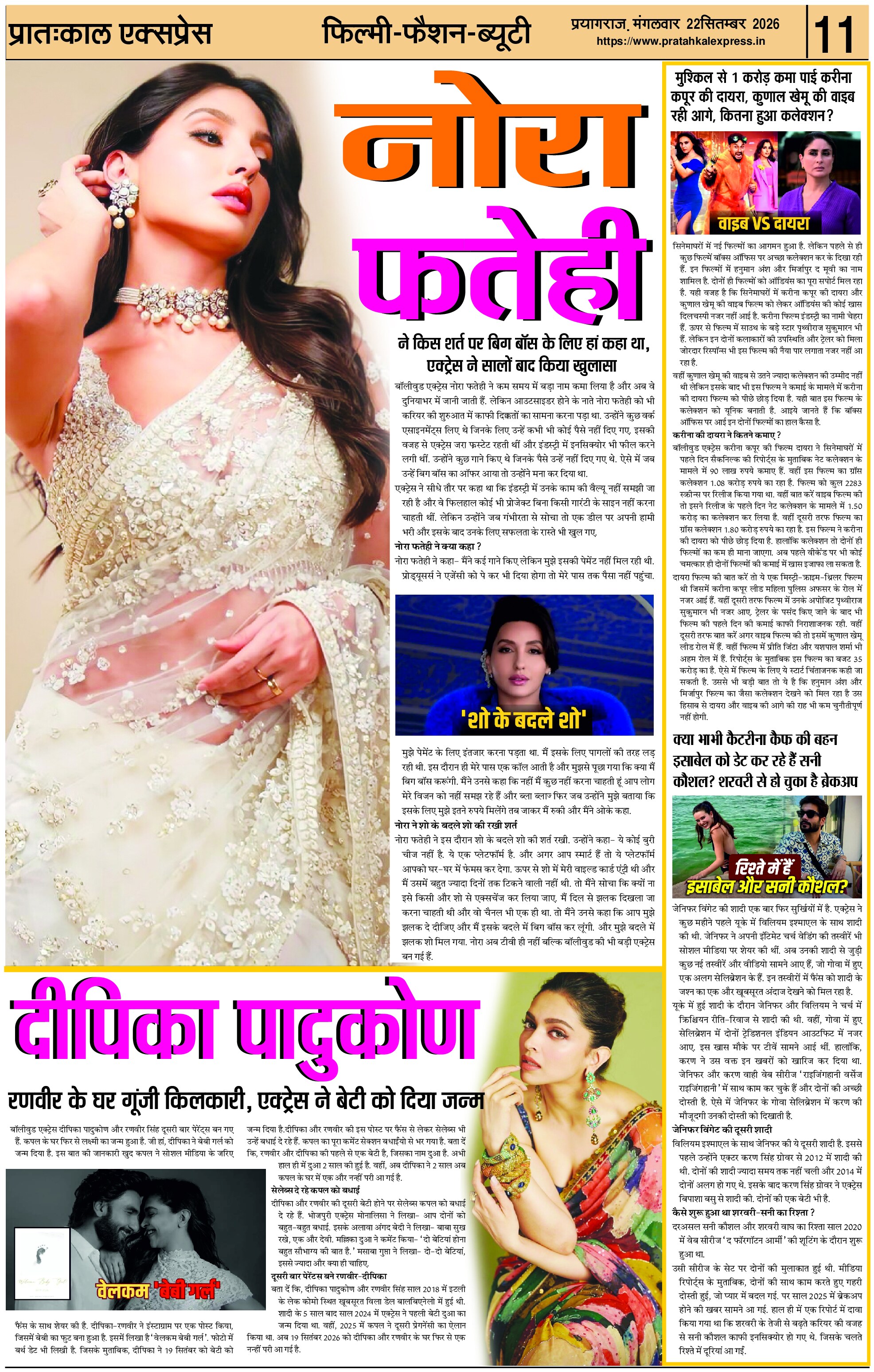ePaper Page 11