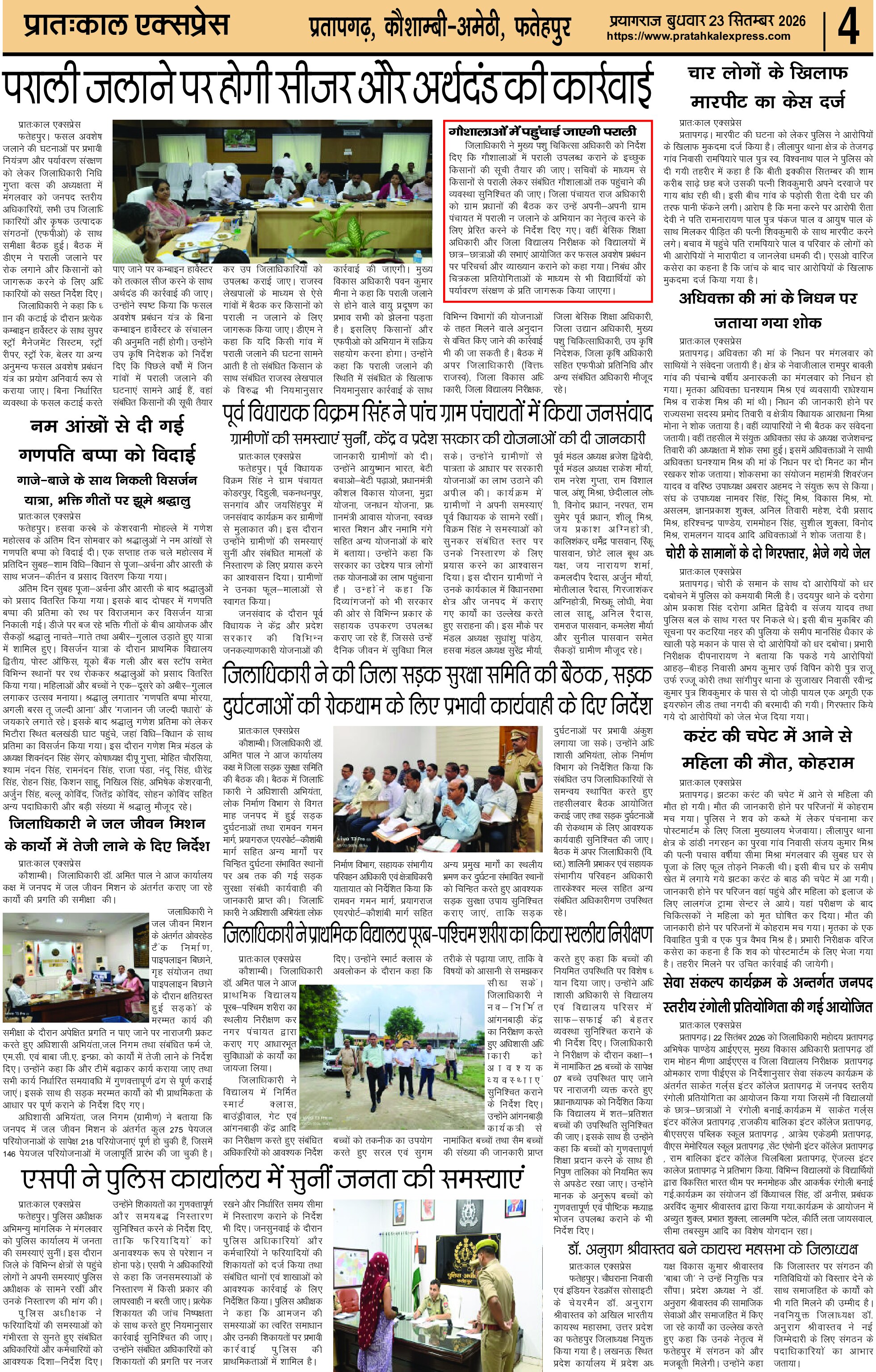 ePaper Page 4