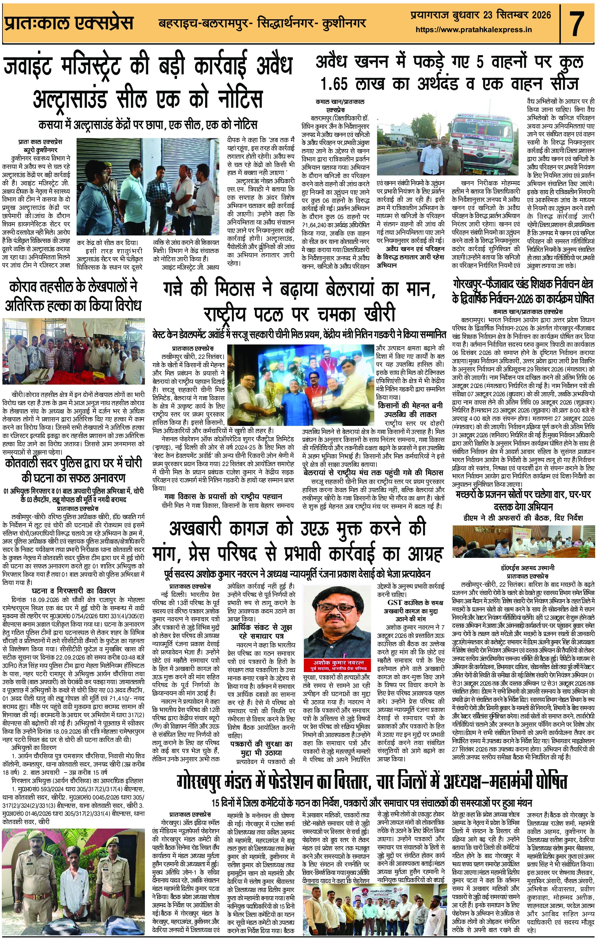 ePaper Page 7