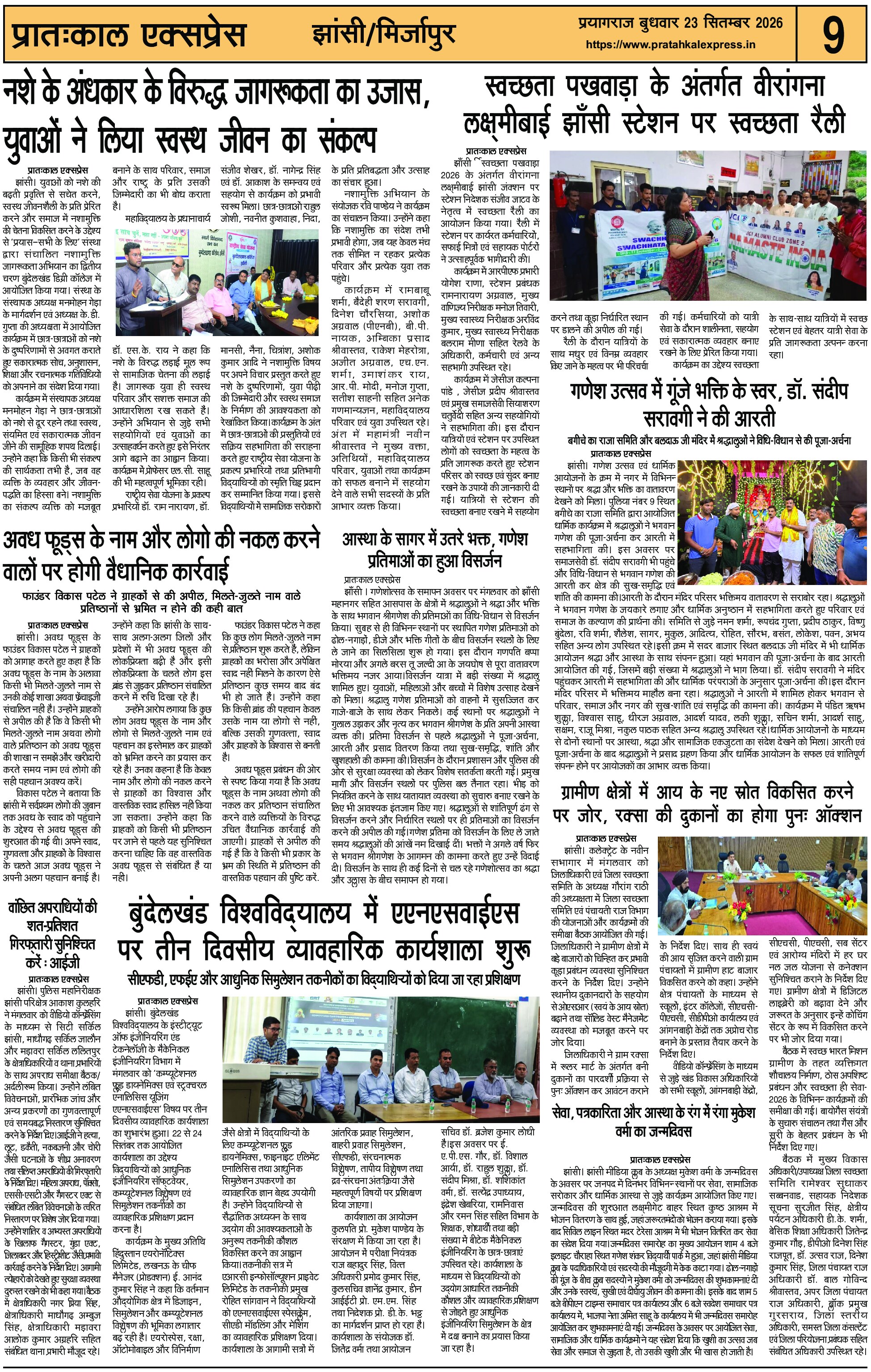 ePaper Page 9
