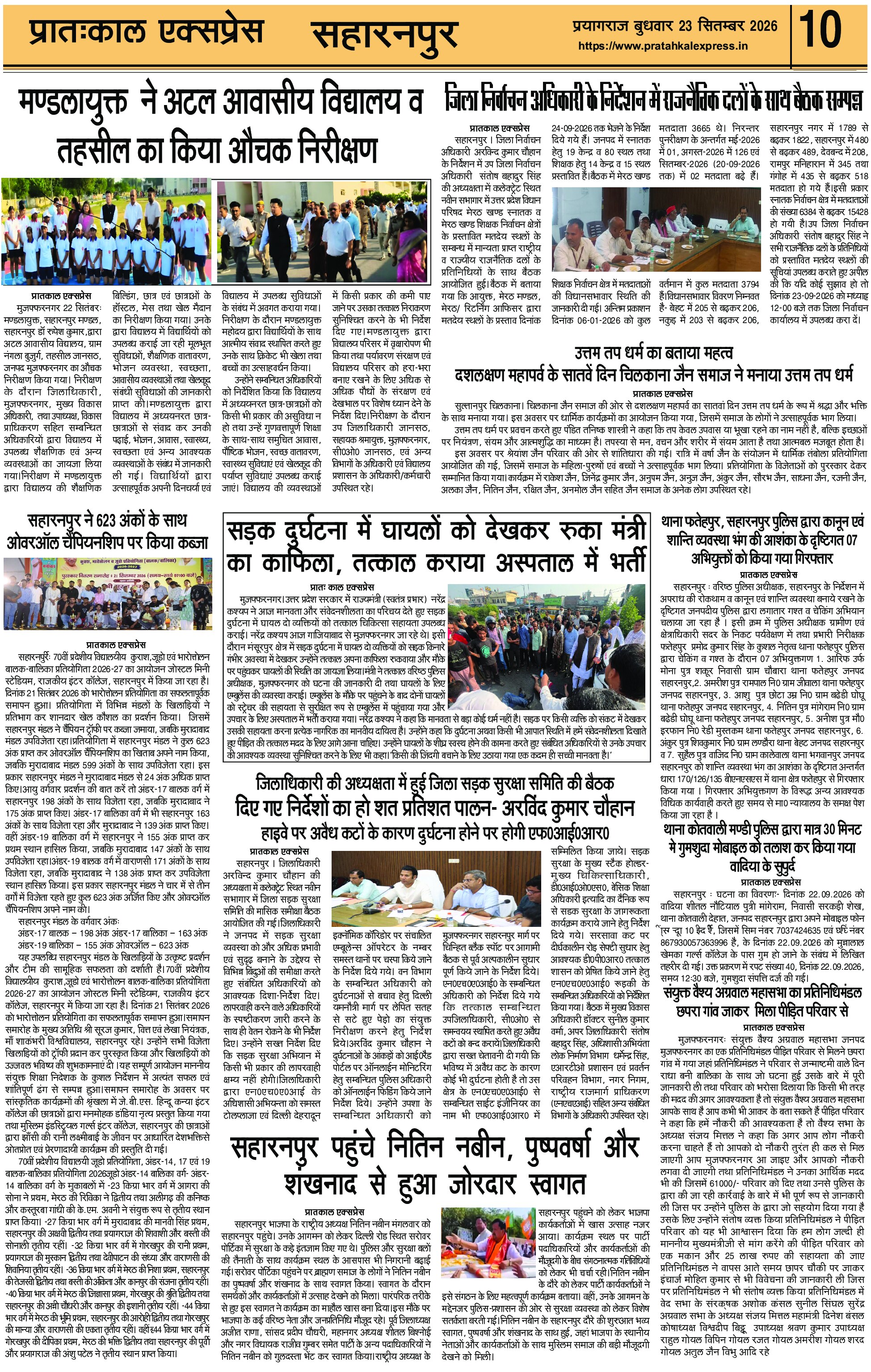 ePaper Page 10