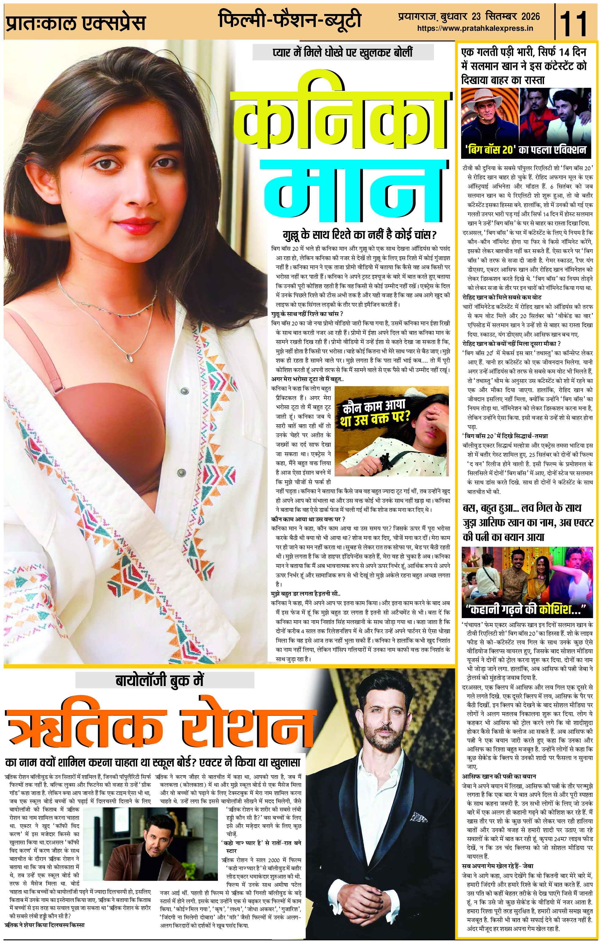 ePaper Page 11