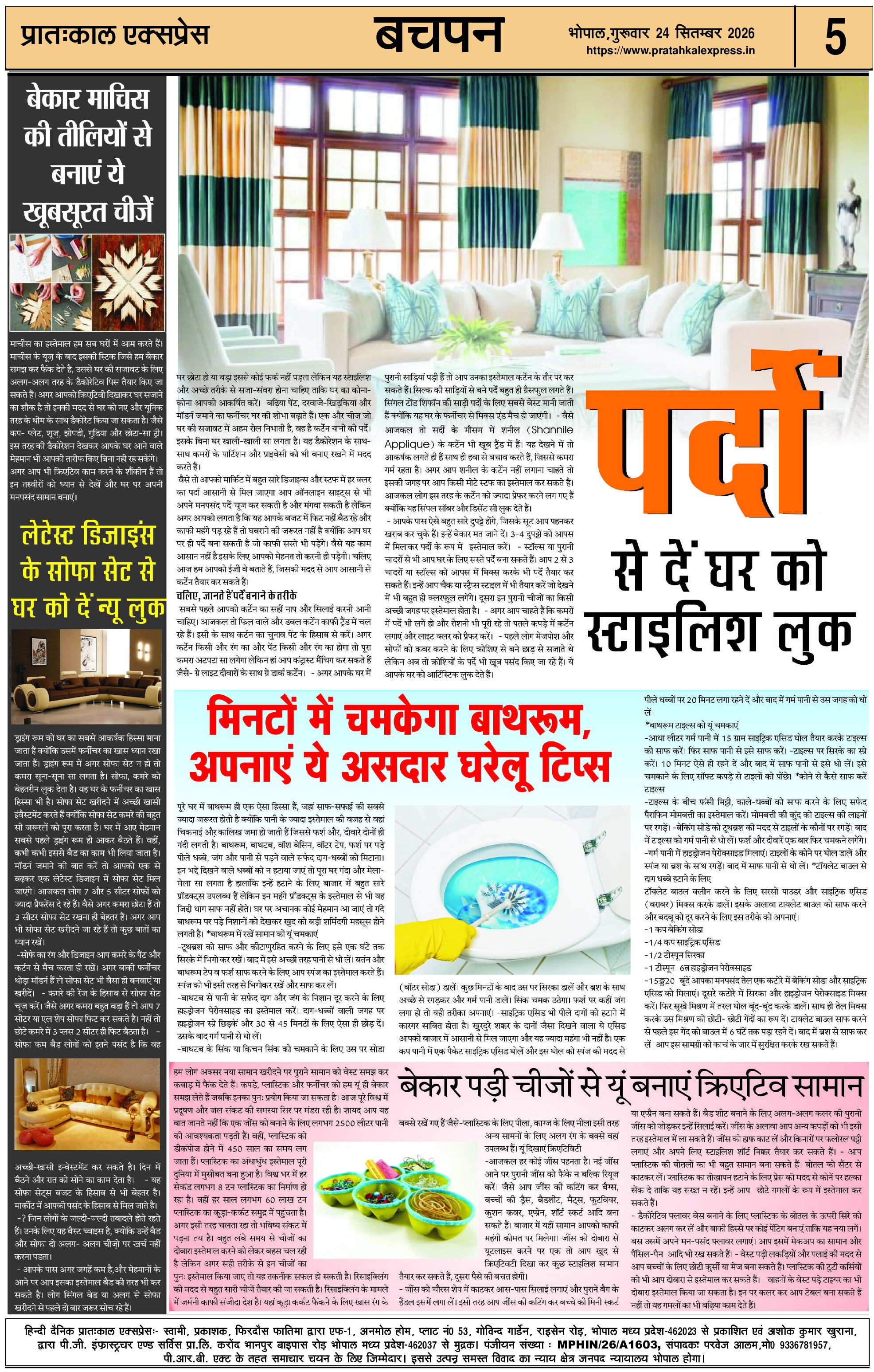 ePaper Page 5