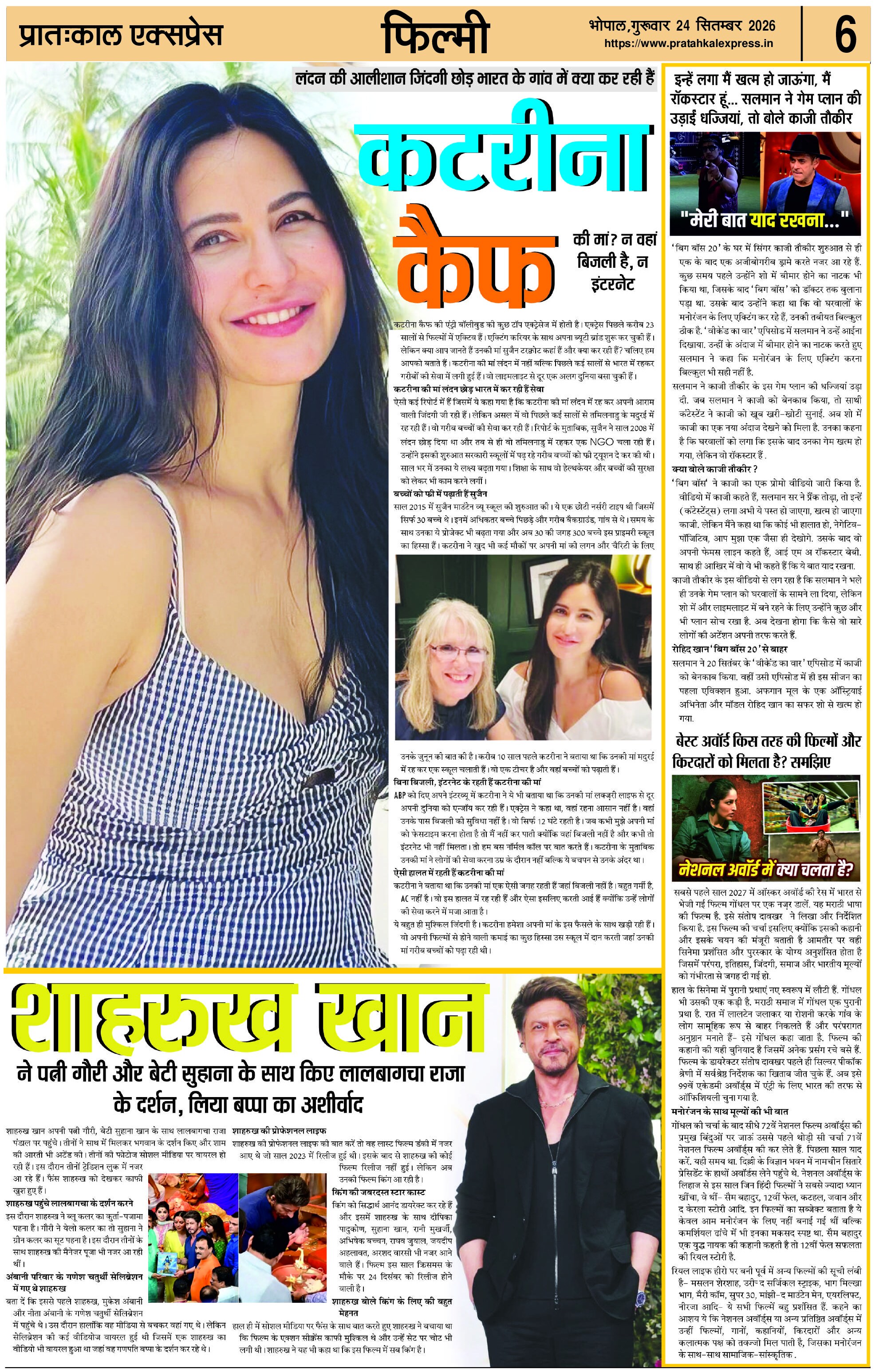 ePaper Page 6