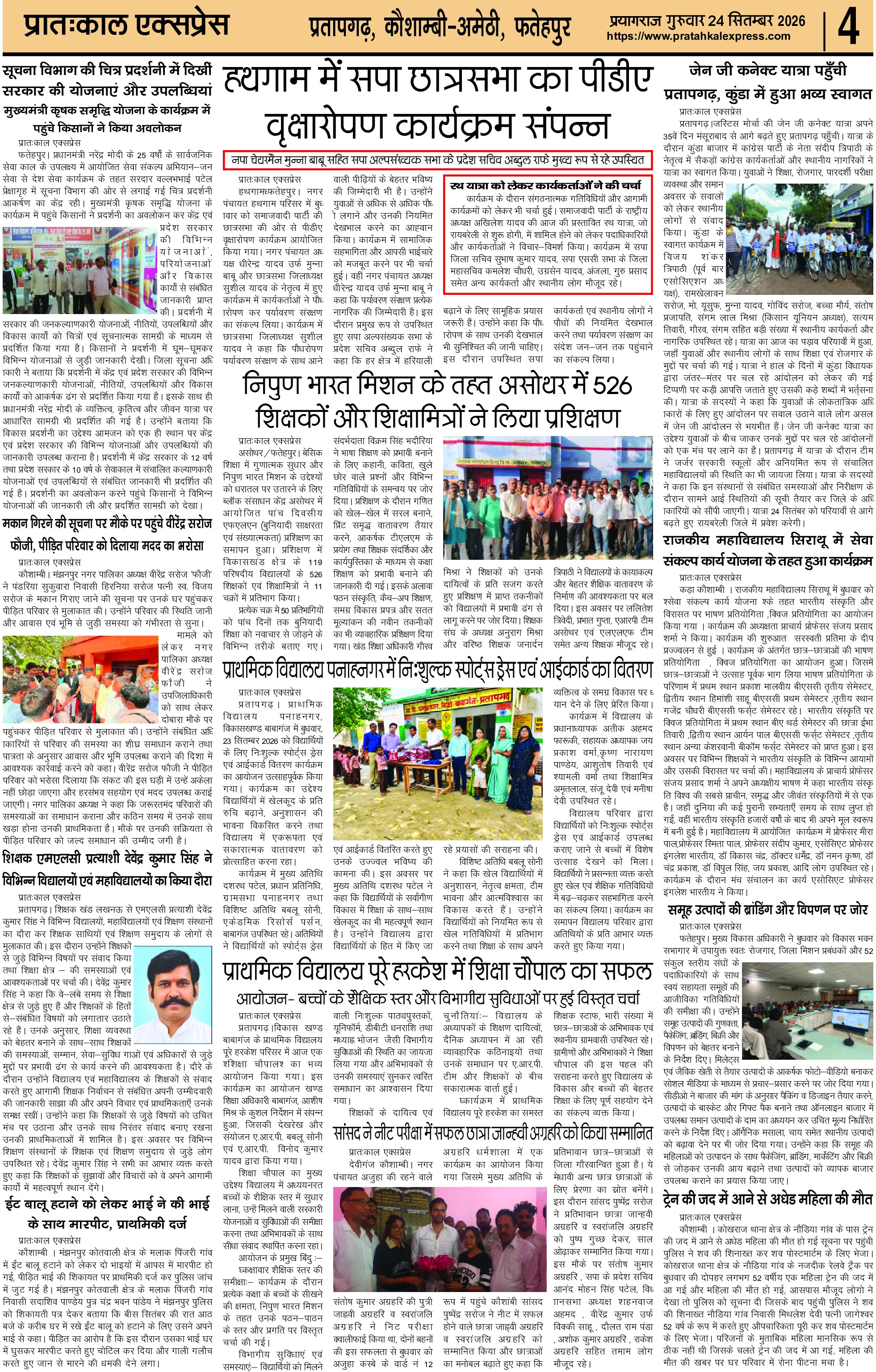 ePaper Page 4