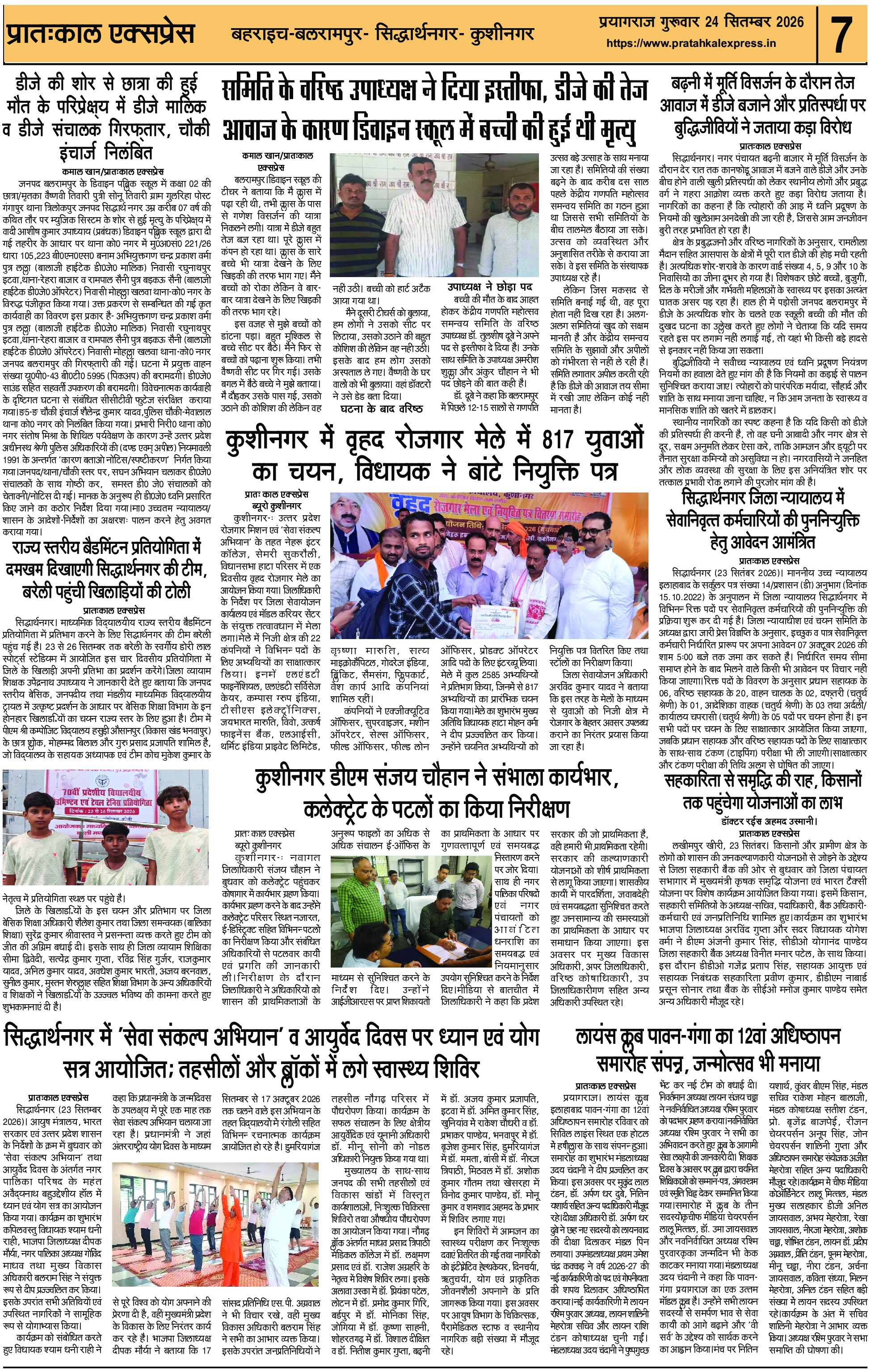 ePaper Page 7
