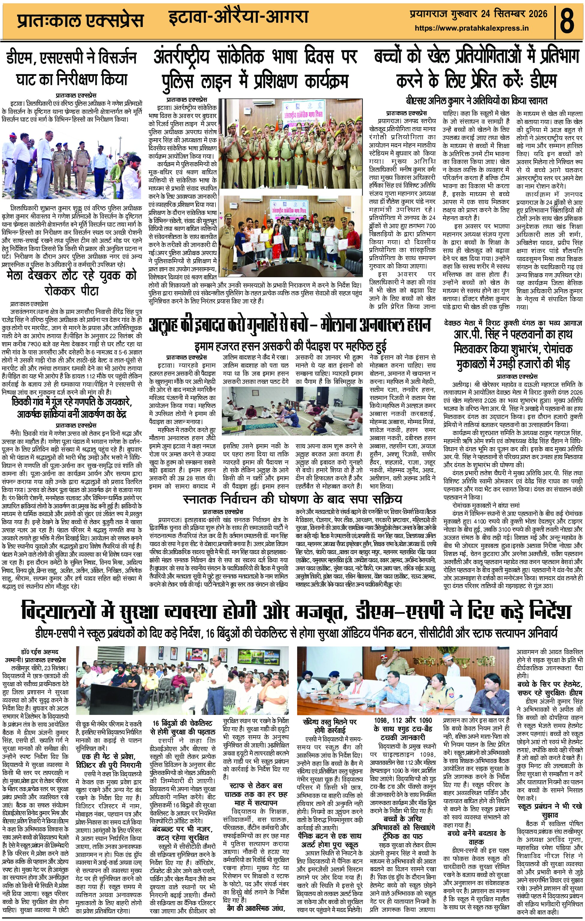 ePaper Page 8