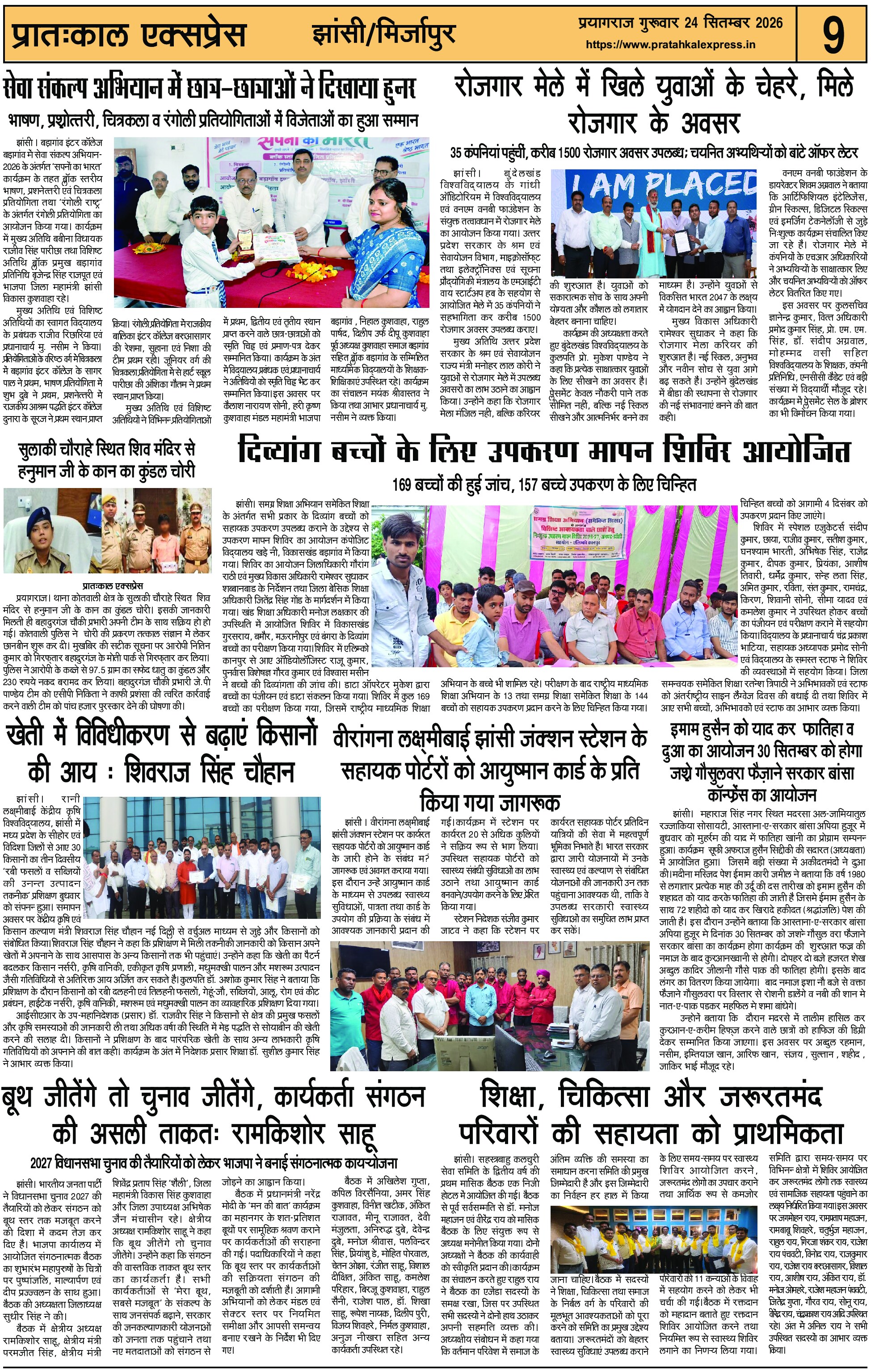 ePaper Page 9