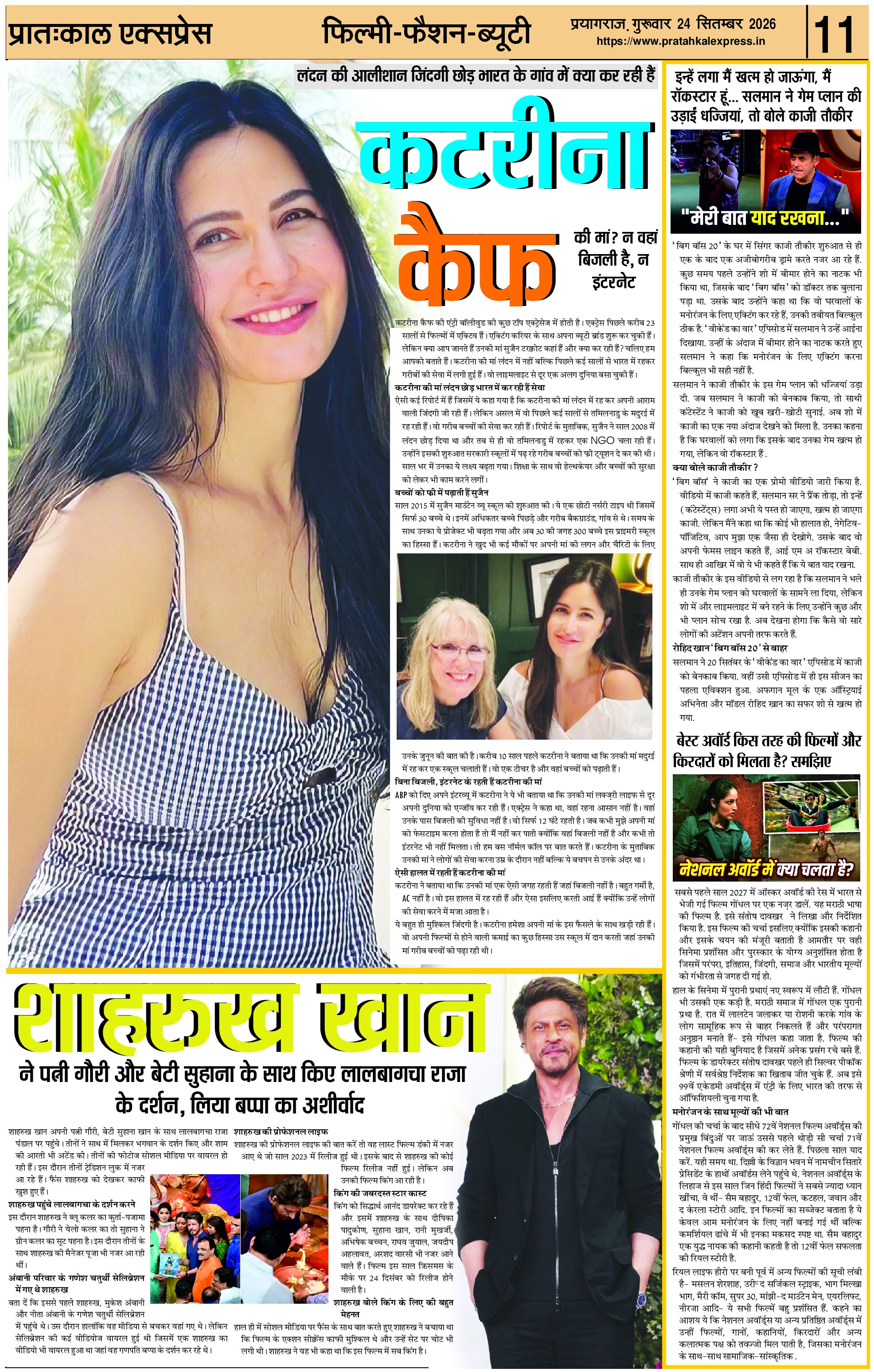 ePaper Page 11