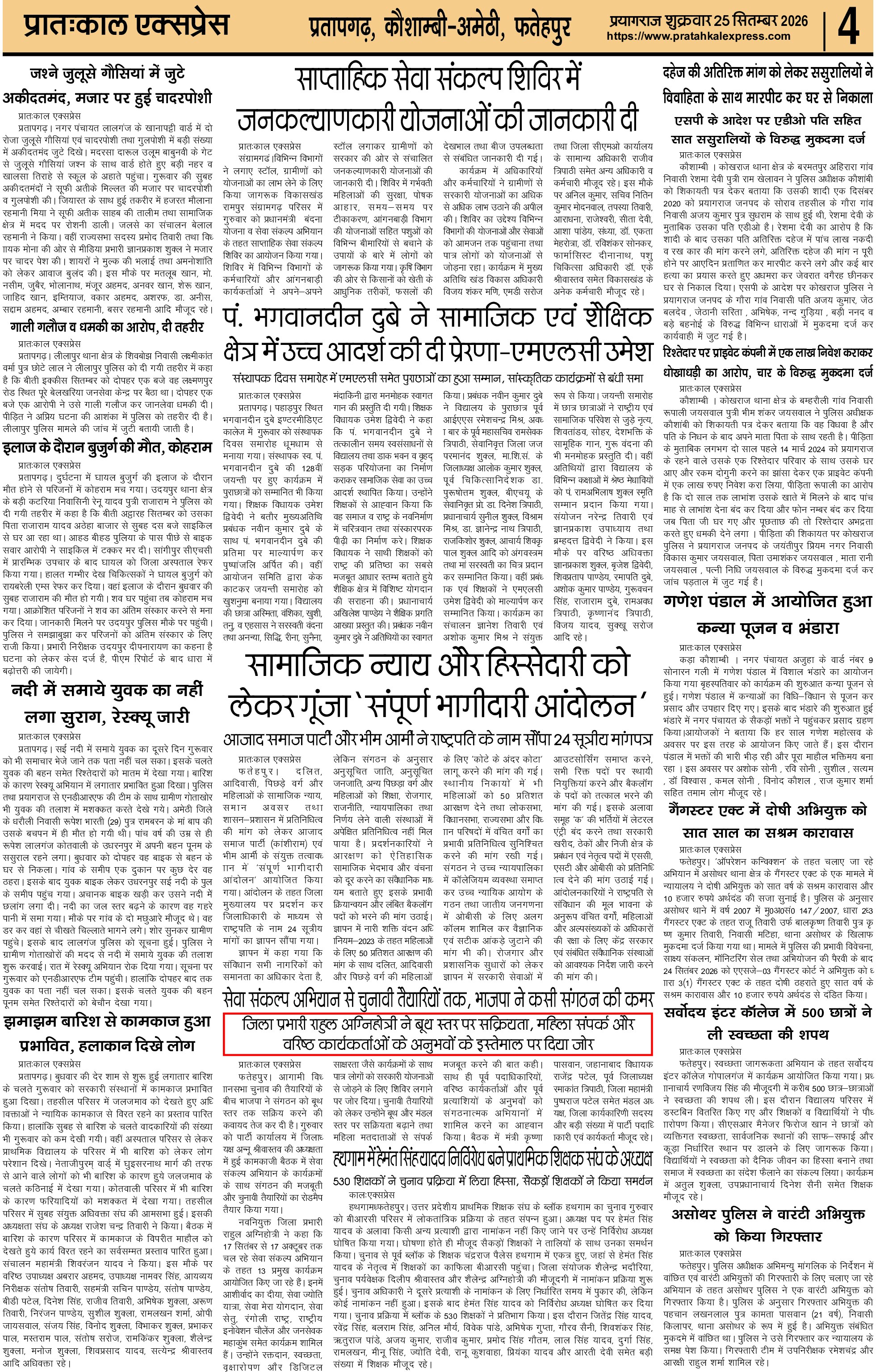 ePaper Page 4