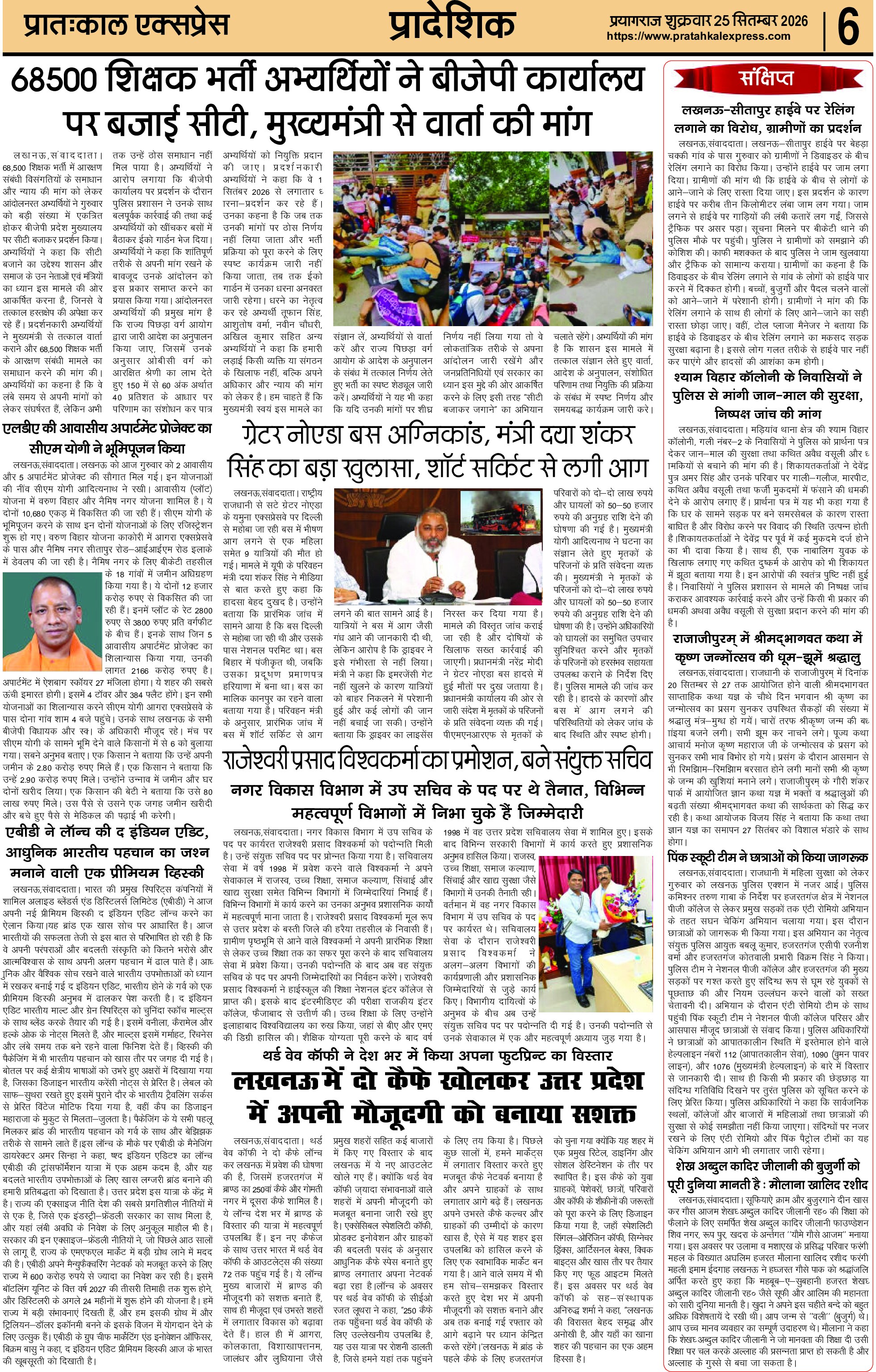 ePaper Page 6