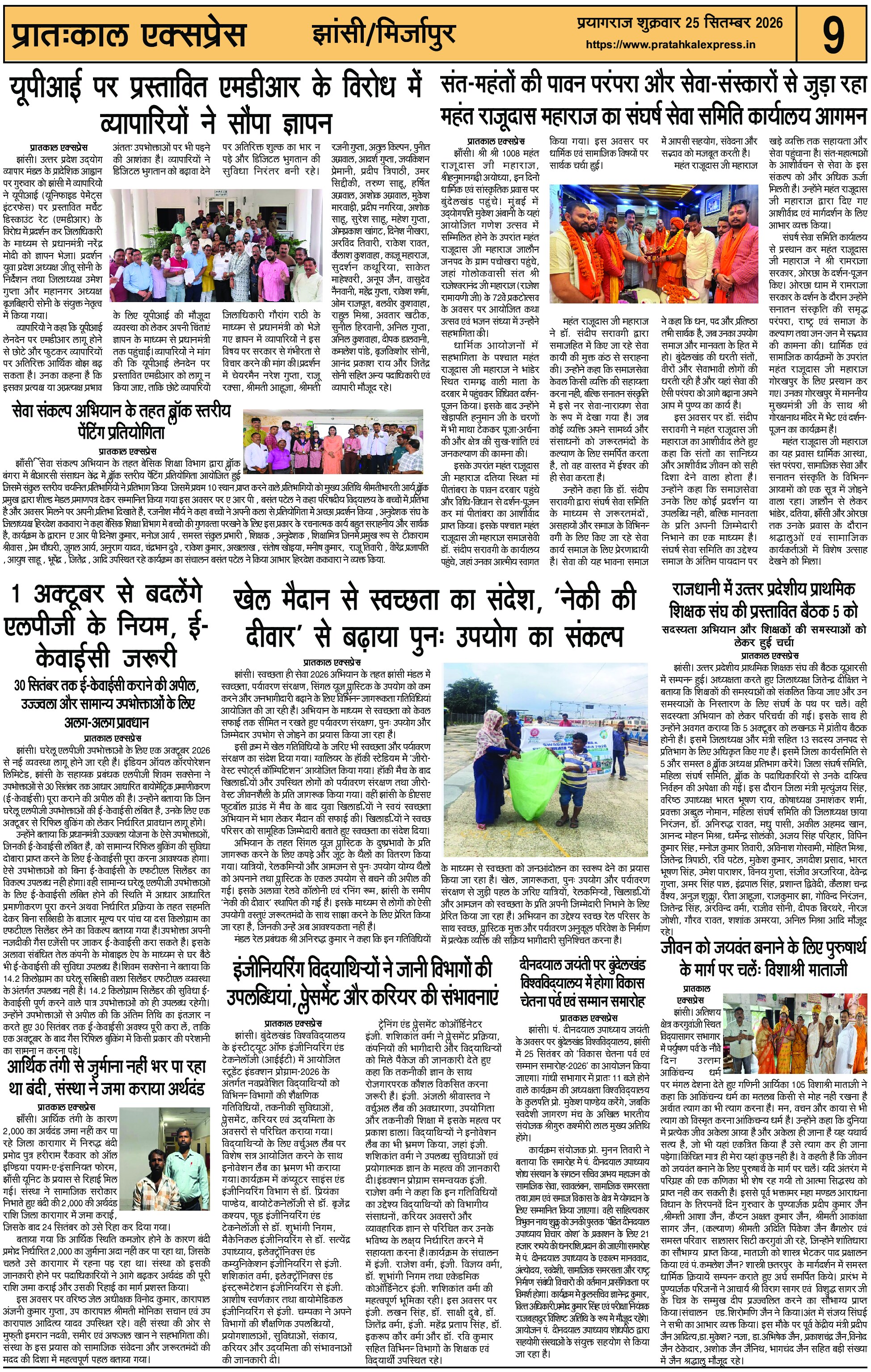 ePaper Page 9