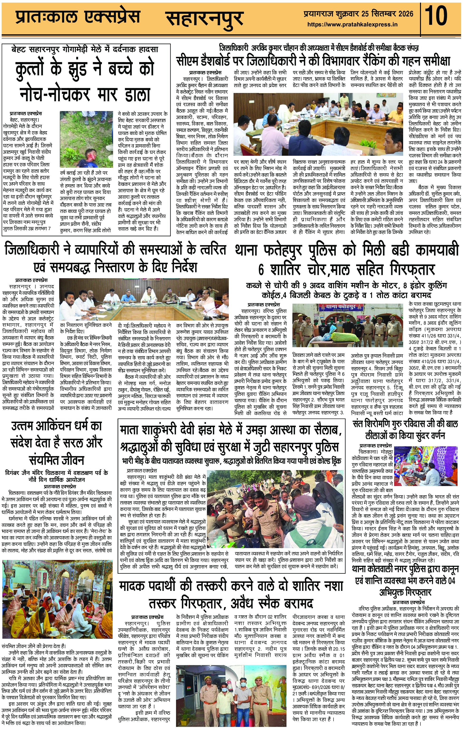 ePaper Page 10
