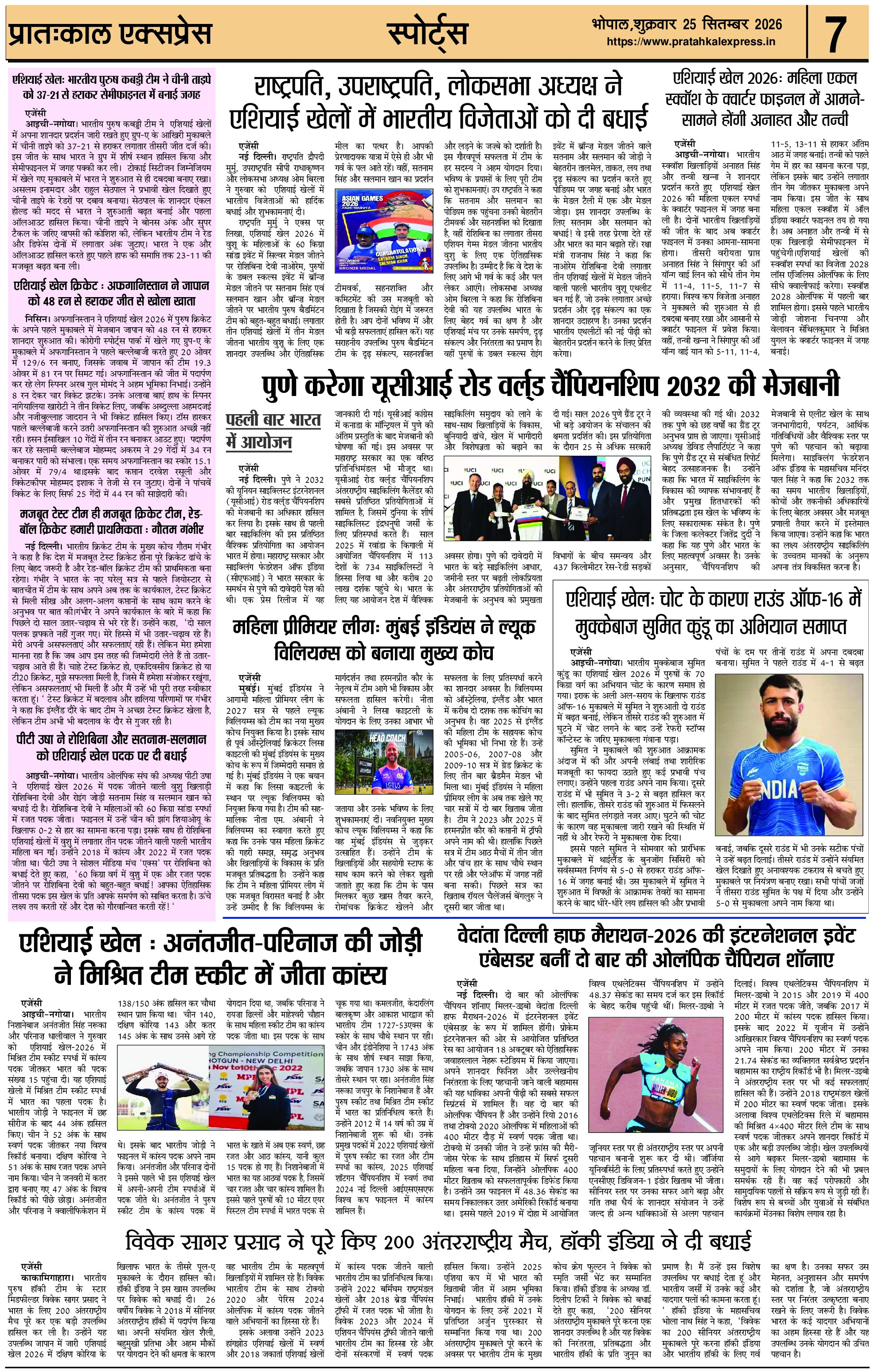 ePaper Page 7