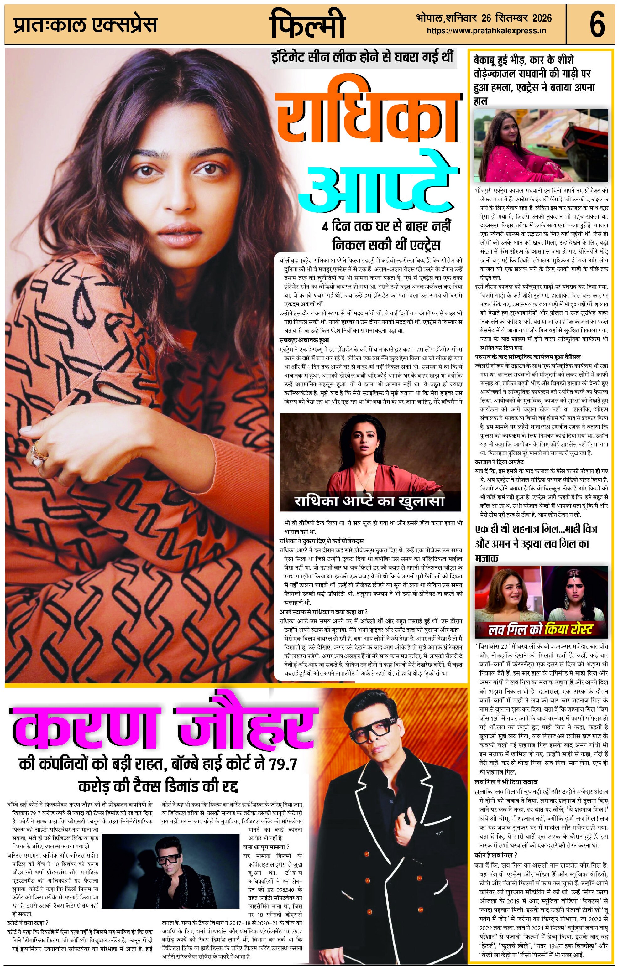 ePaper Page 6