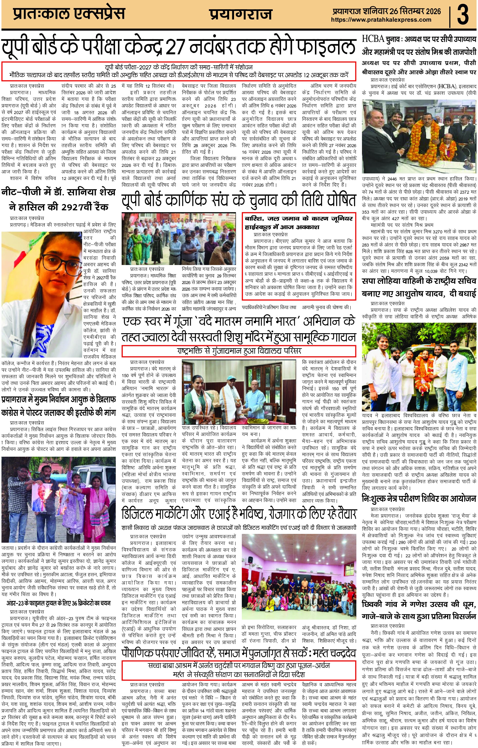 ePaper Page 3