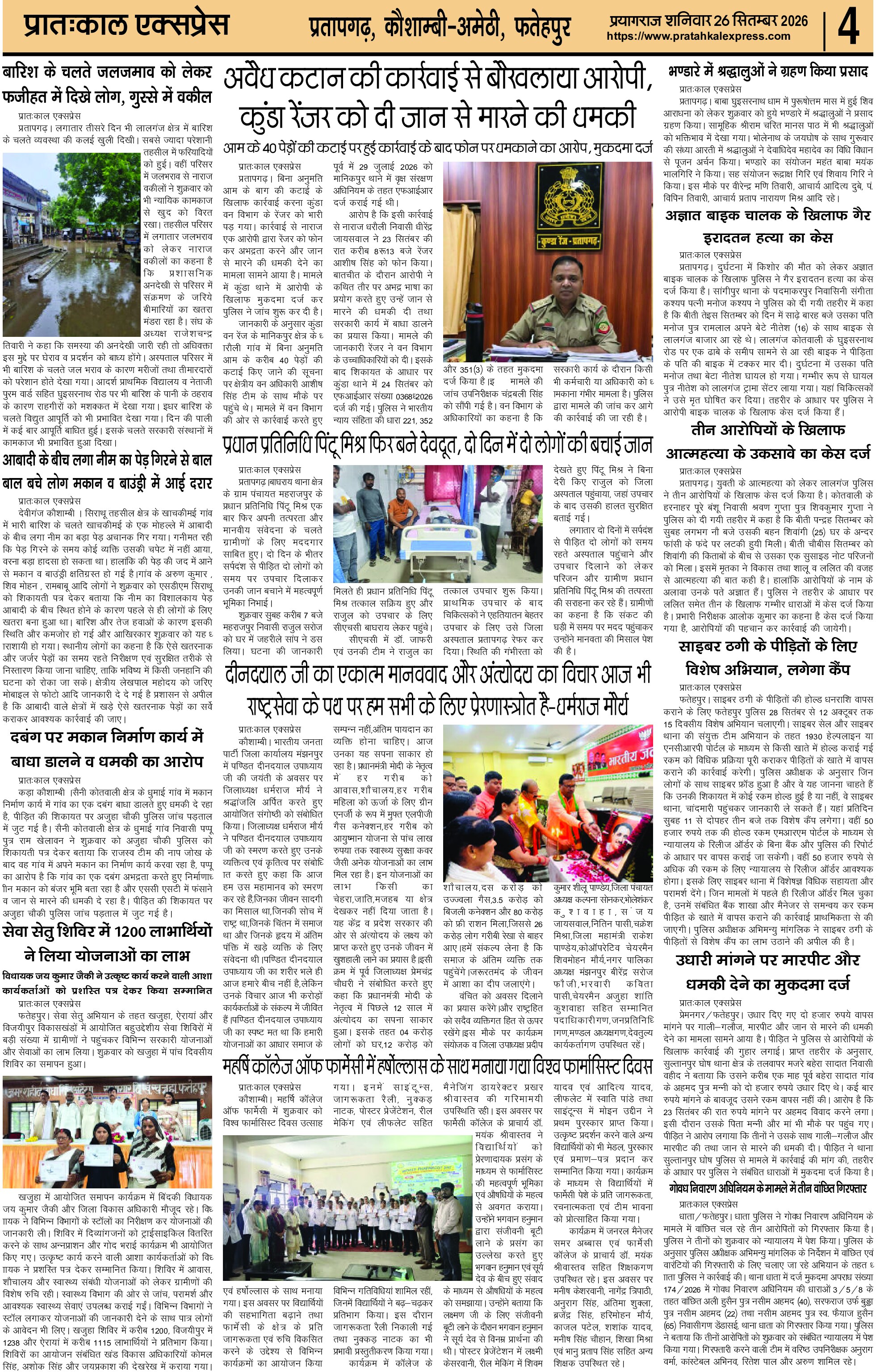 ePaper Page 4