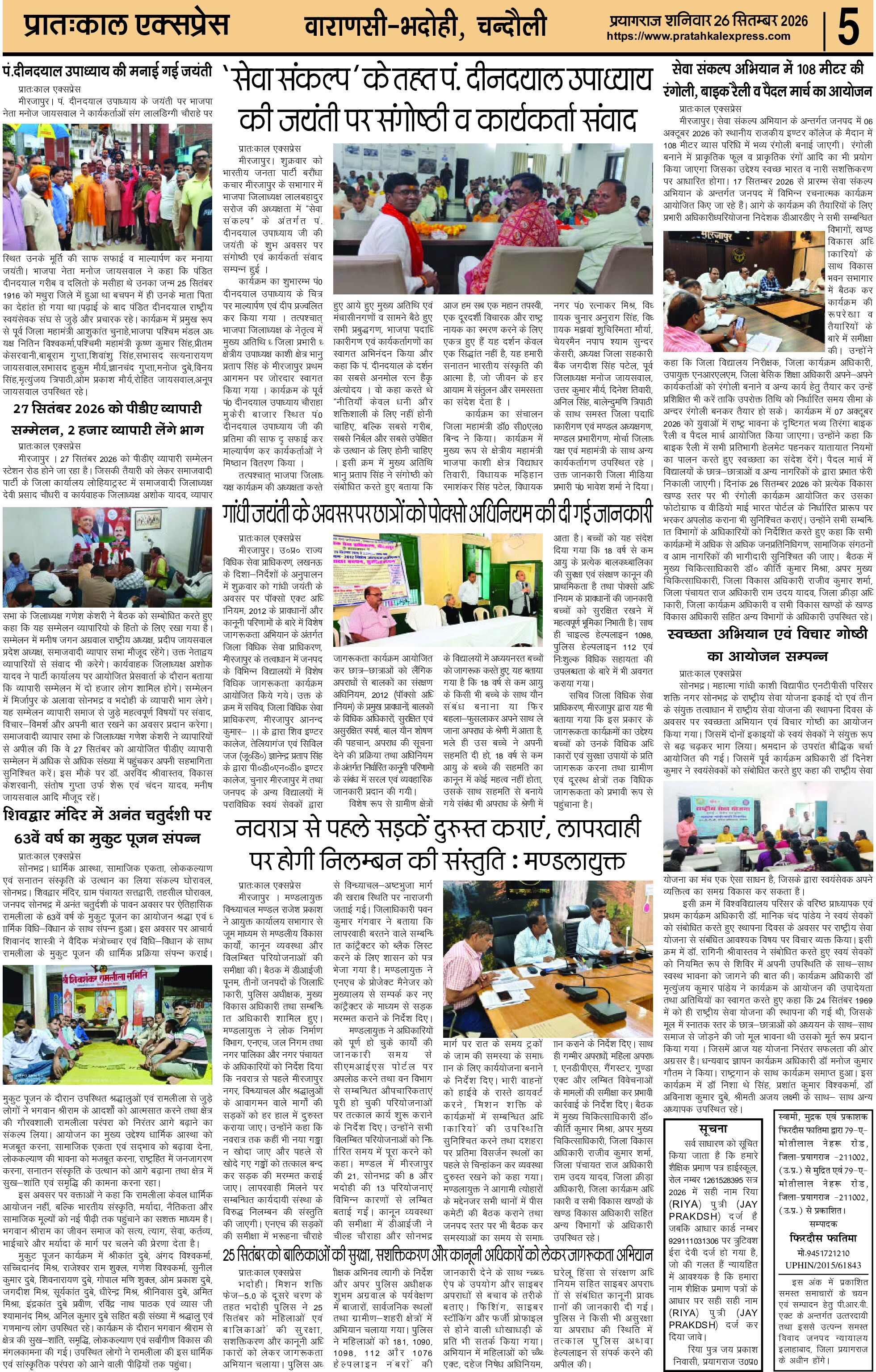 ePaper Page 5
