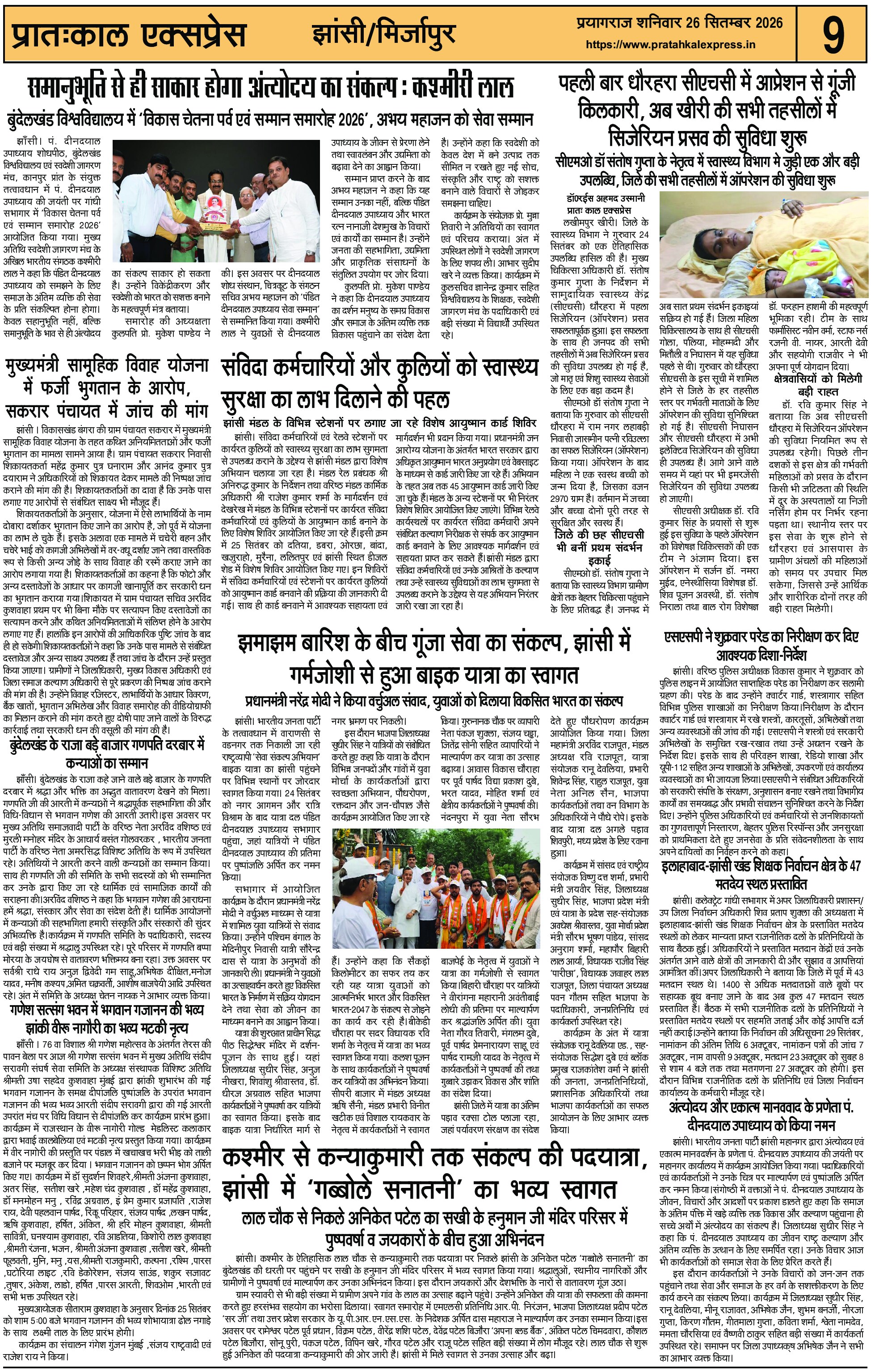 ePaper Page 9