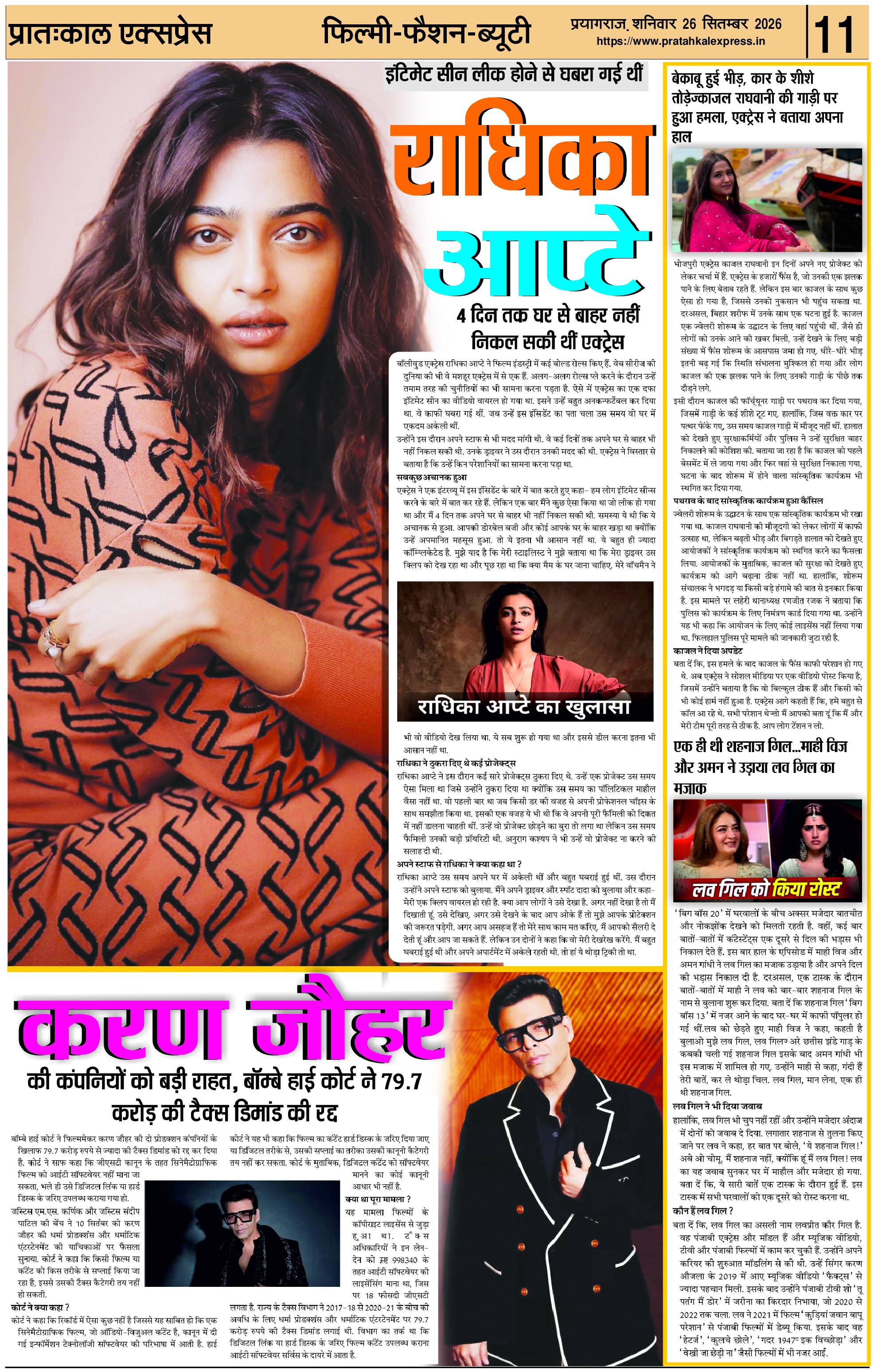ePaper Page 11