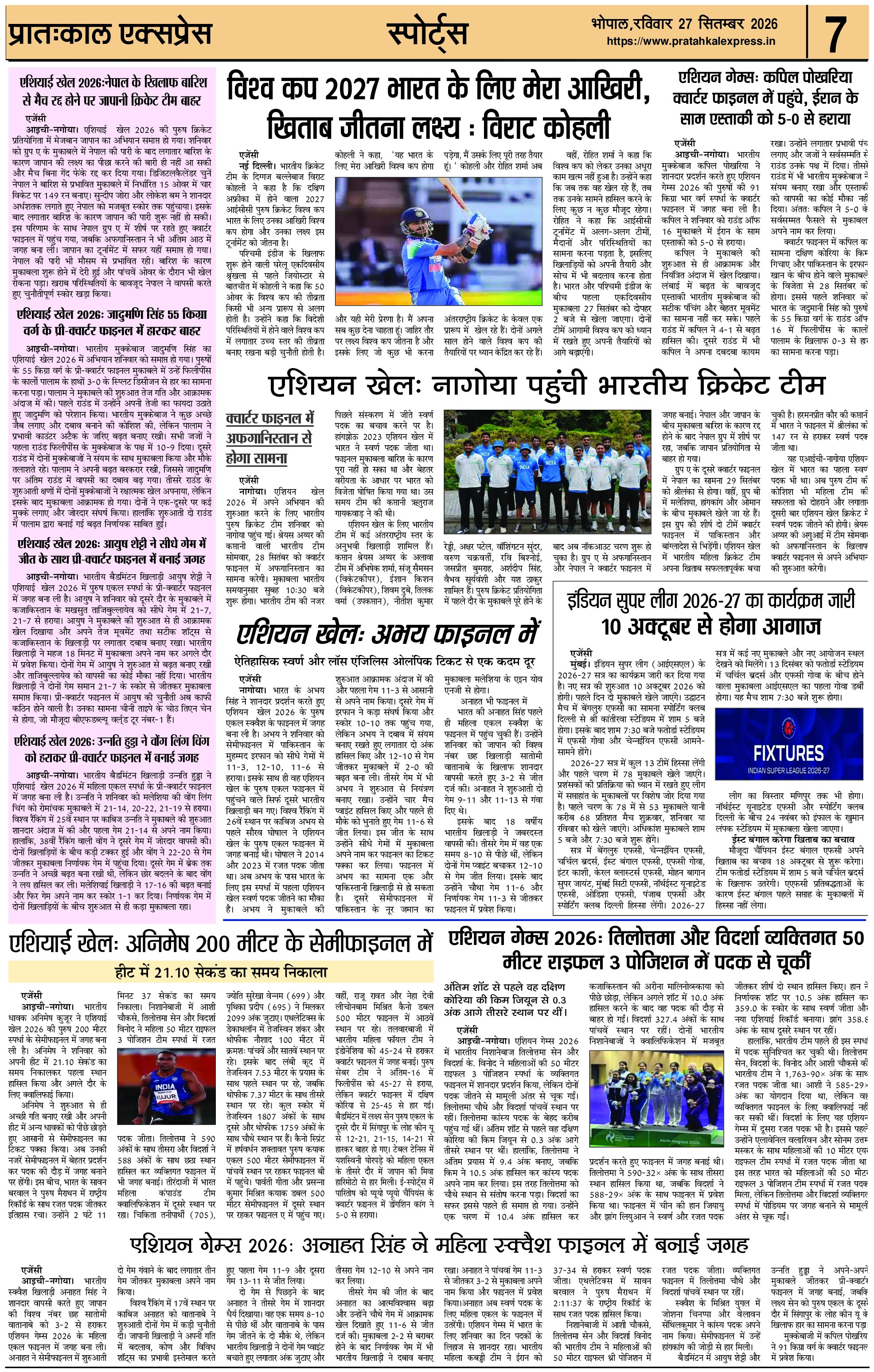 ePaper Page 7
