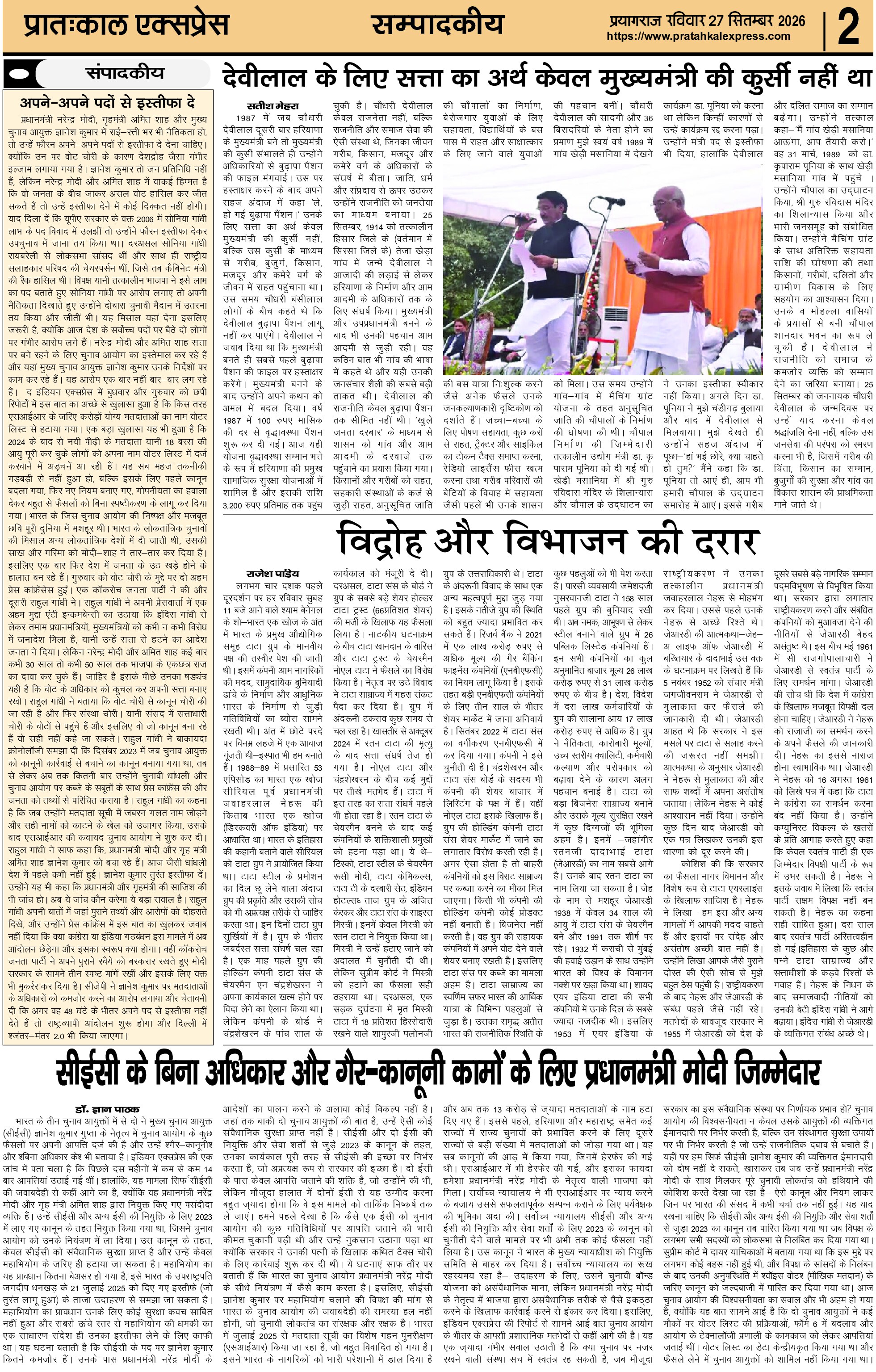 ePaper Page 2